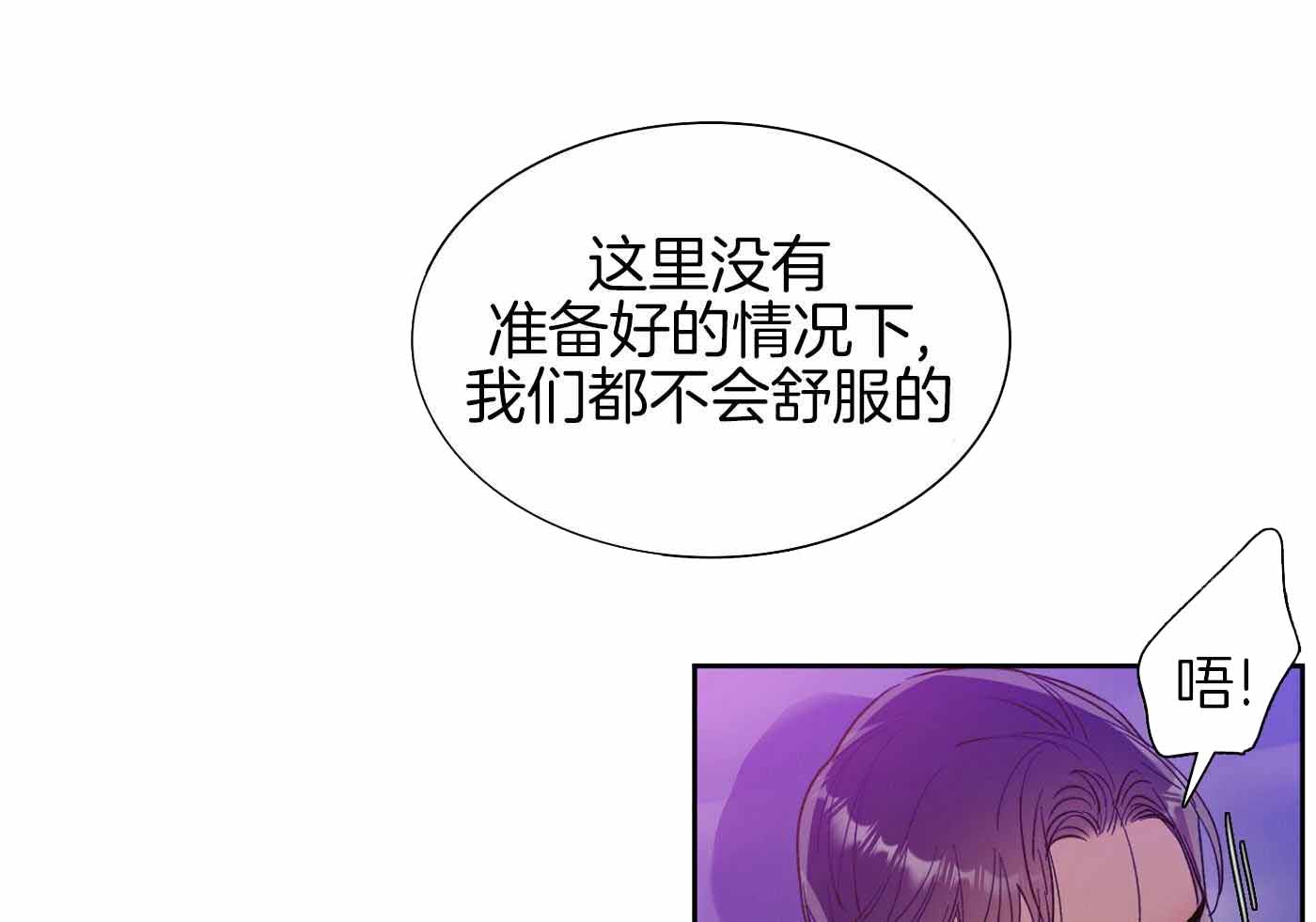 《帝国血脉》漫画最新章节第12话免费下拉式在线观看章节第【15】张图片