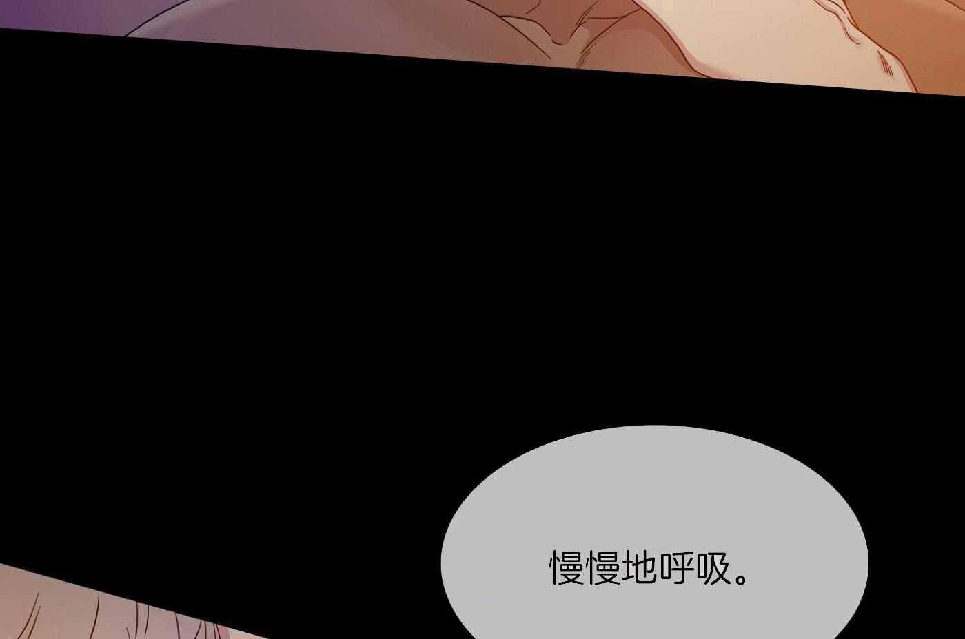 《帝国血脉》漫画最新章节第13话免费下拉式在线观看章节第【9】张图片