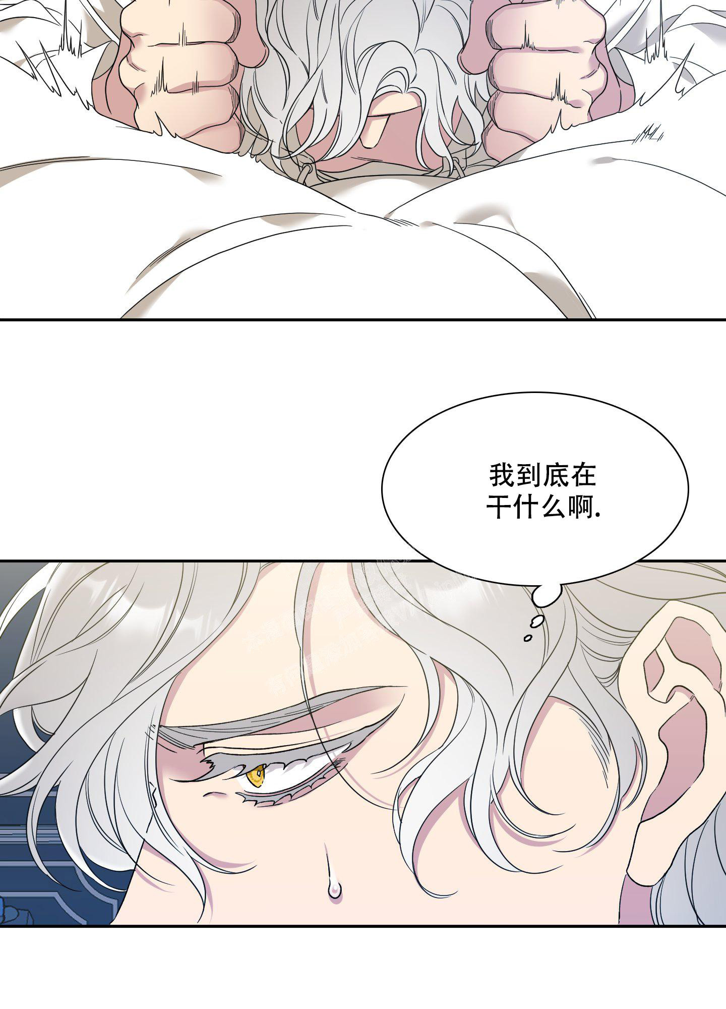 《帝国血脉》漫画最新章节第17话免费下拉式在线观看章节第【15】张图片