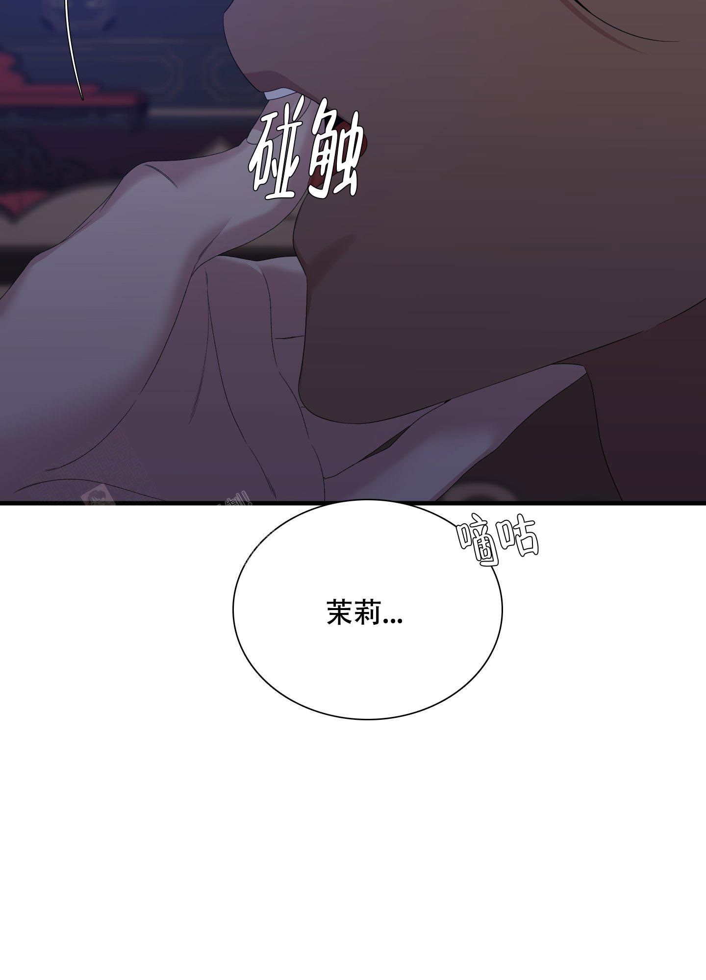 《帝国血脉》漫画最新章节第60话免费下拉式在线观看章节第【22】张图片