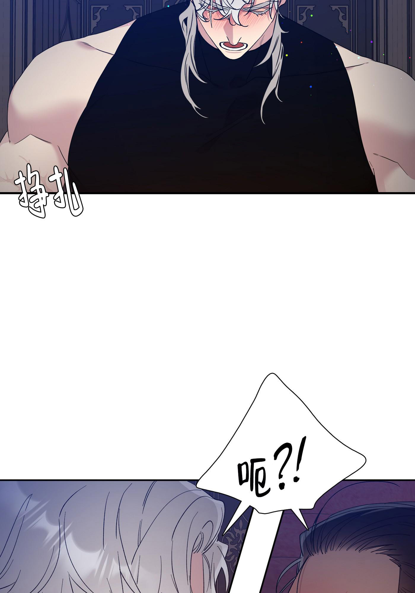 《帝国血脉》漫画最新章节第4话免费下拉式在线观看章节第【3】张图片