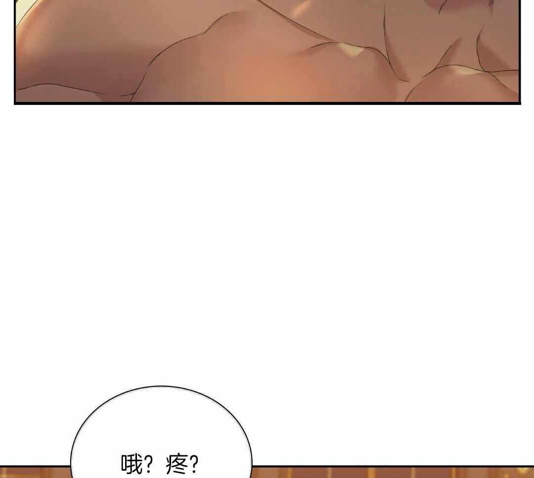 《帝国血脉》漫画最新章节第46话免费下拉式在线观看章节第【35】张图片