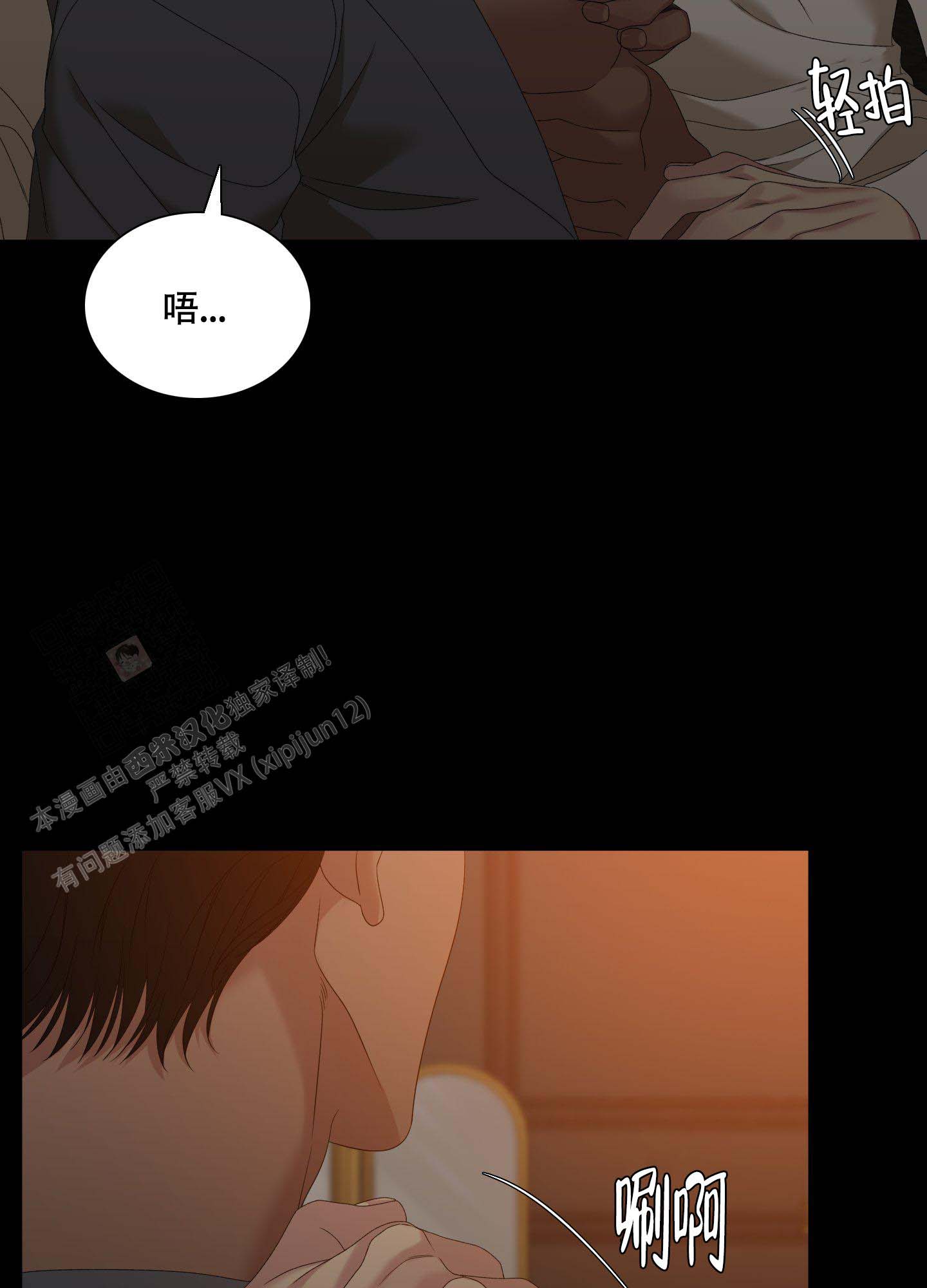 《帝国血脉》漫画最新章节第53话免费下拉式在线观看章节第【27】张图片