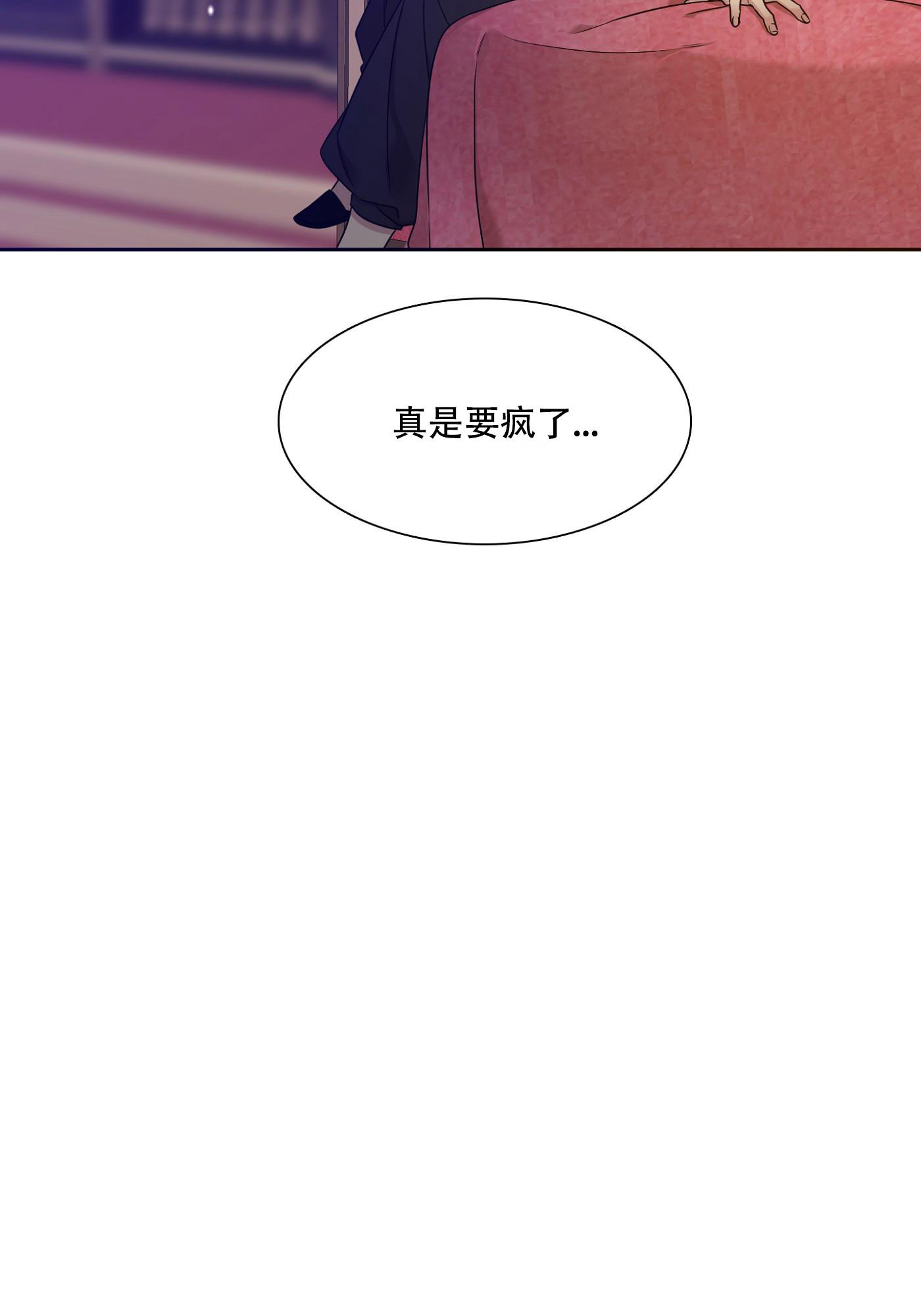 《帝国血脉》漫画最新章节第7话免费下拉式在线观看章节第【12】张图片