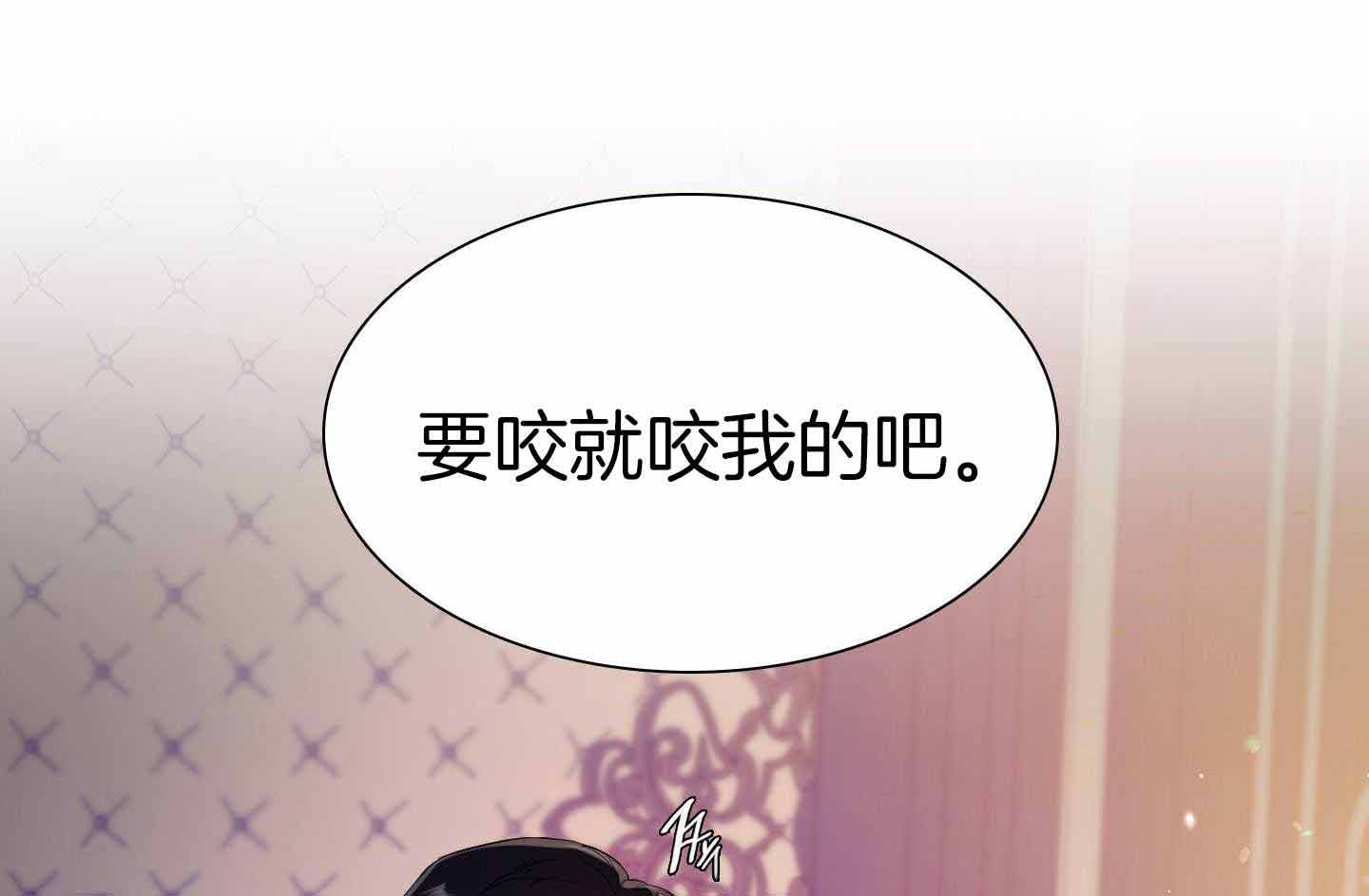 《帝国血脉》漫画最新章节第21话免费下拉式在线观看章节第【34】张图片