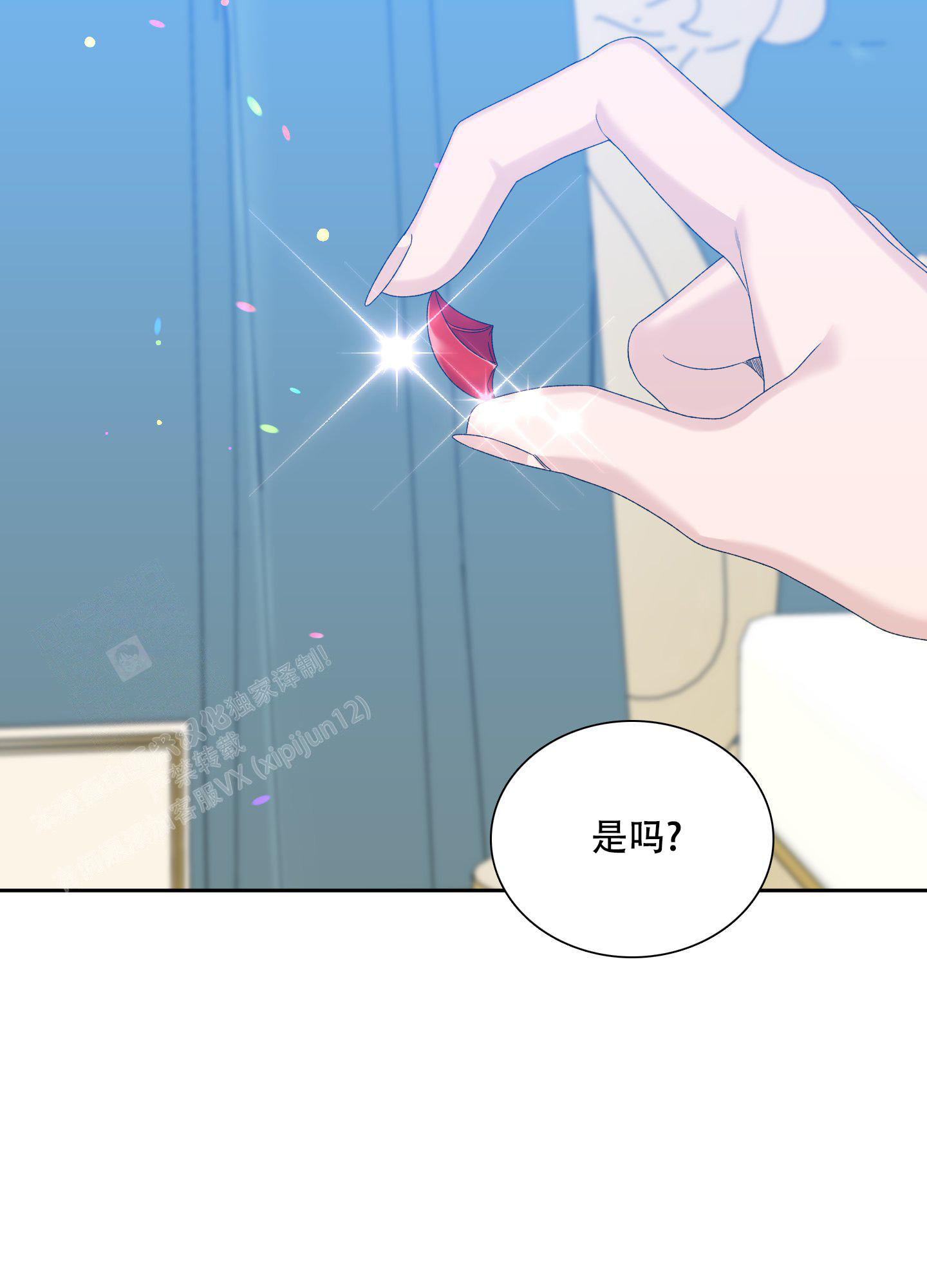 《帝国血脉》漫画最新章节第43话免费下拉式在线观看章节第【5】张图片