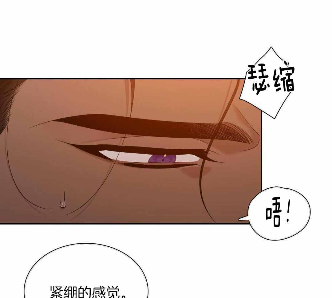 《帝国血脉》漫画最新章节第45话免费下拉式在线观看章节第【18】张图片