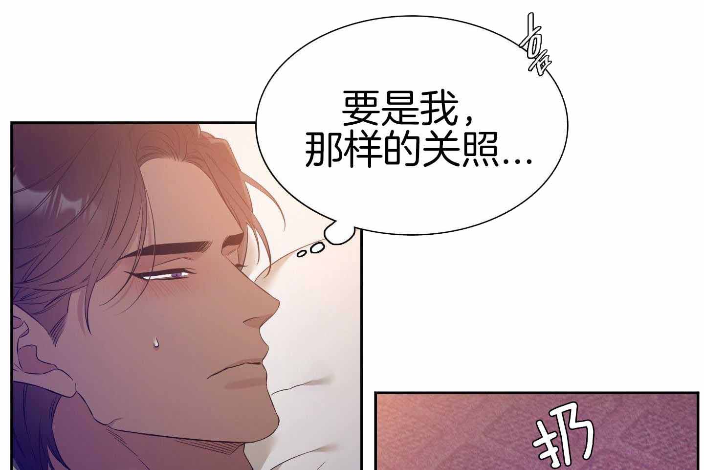 《帝国血脉》漫画最新章节第21话免费下拉式在线观看章节第【10】张图片