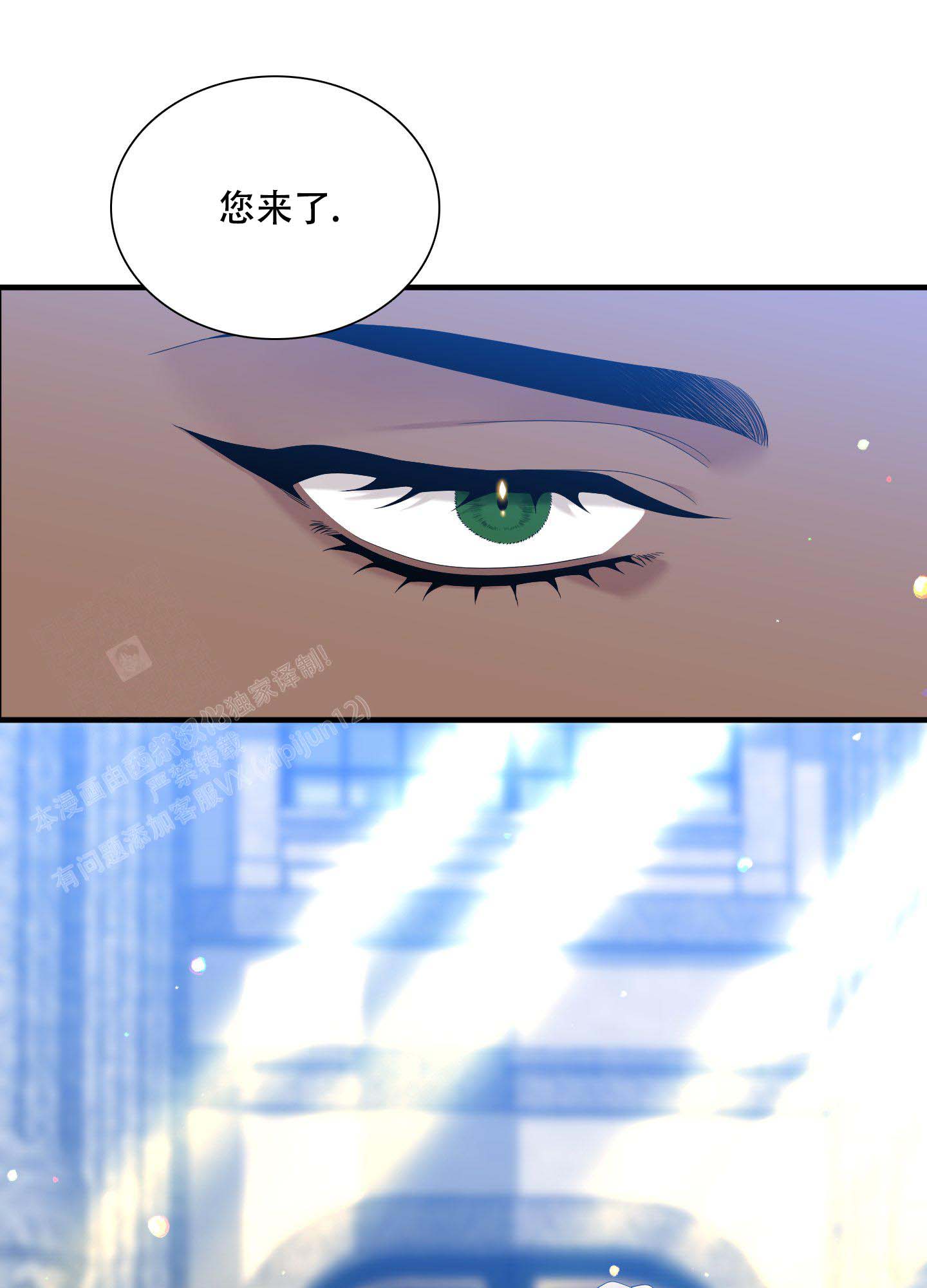 《帝国血脉》漫画最新章节第56话免费下拉式在线观看章节第【34】张图片