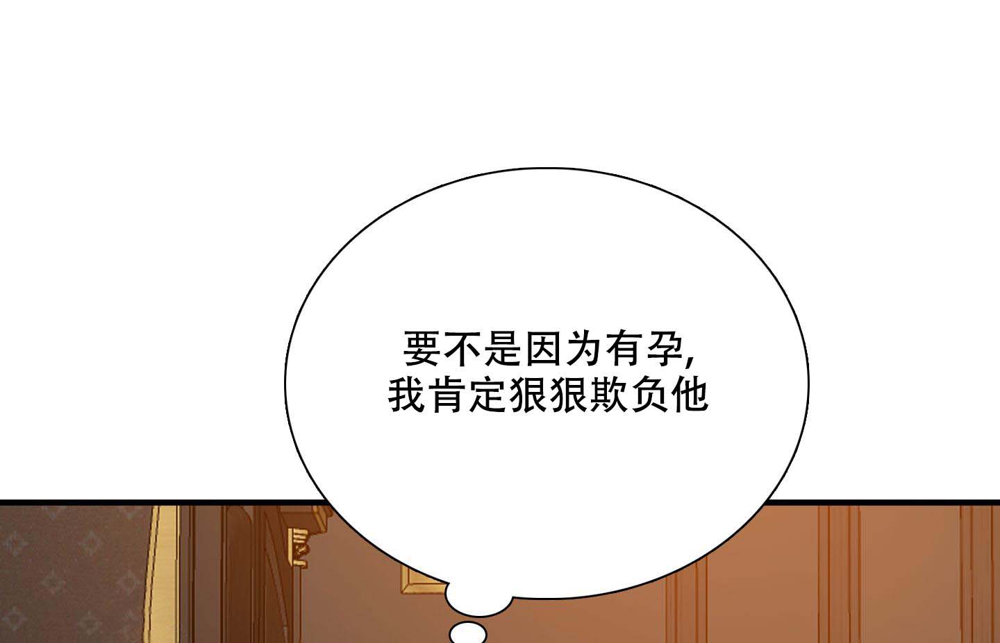 《帝国血脉》漫画最新章节第55话免费下拉式在线观看章节第【13】张图片