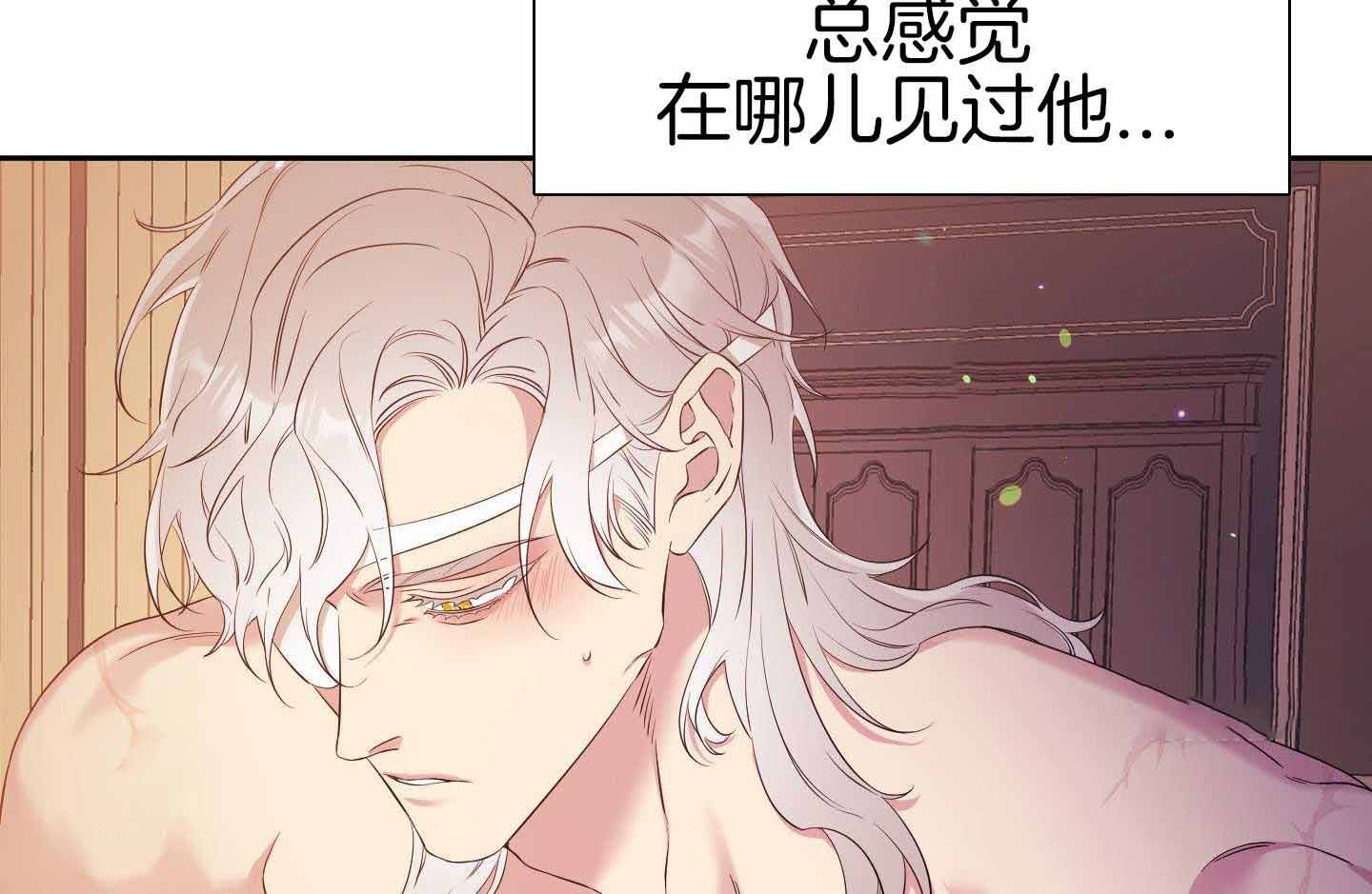 《帝国血脉》漫画最新章节第21话免费下拉式在线观看章节第【22】张图片