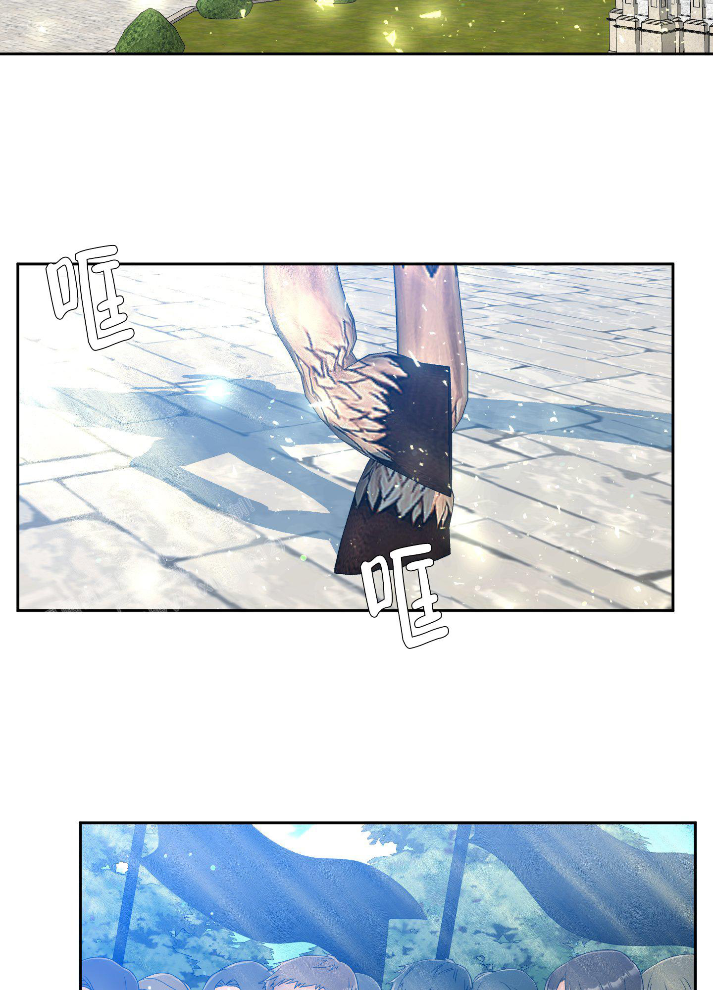 《帝国血脉》漫画最新章节第37话免费下拉式在线观看章节第【27】张图片