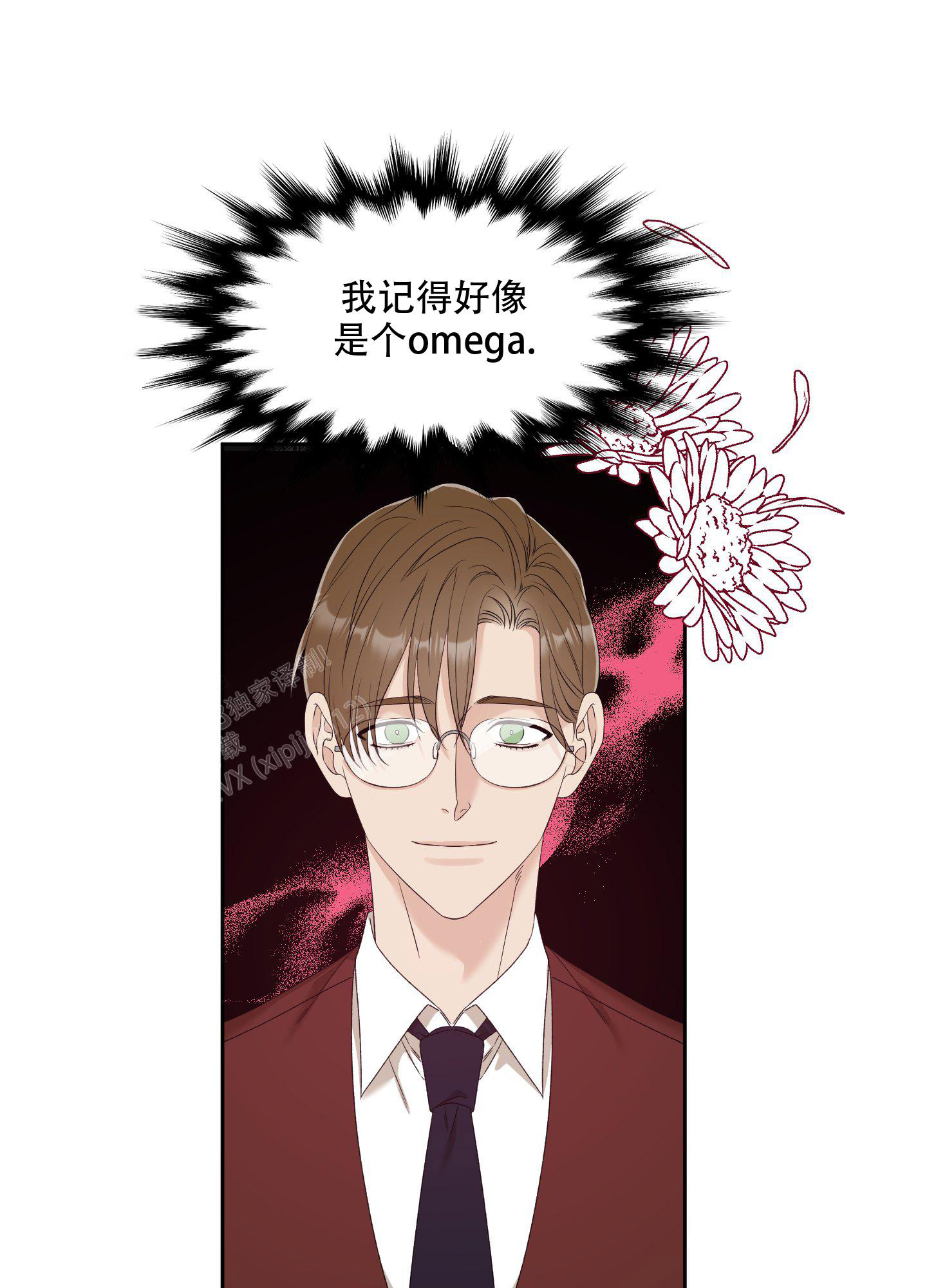 《帝国血脉》漫画最新章节第34话免费下拉式在线观看章节第【30】张图片