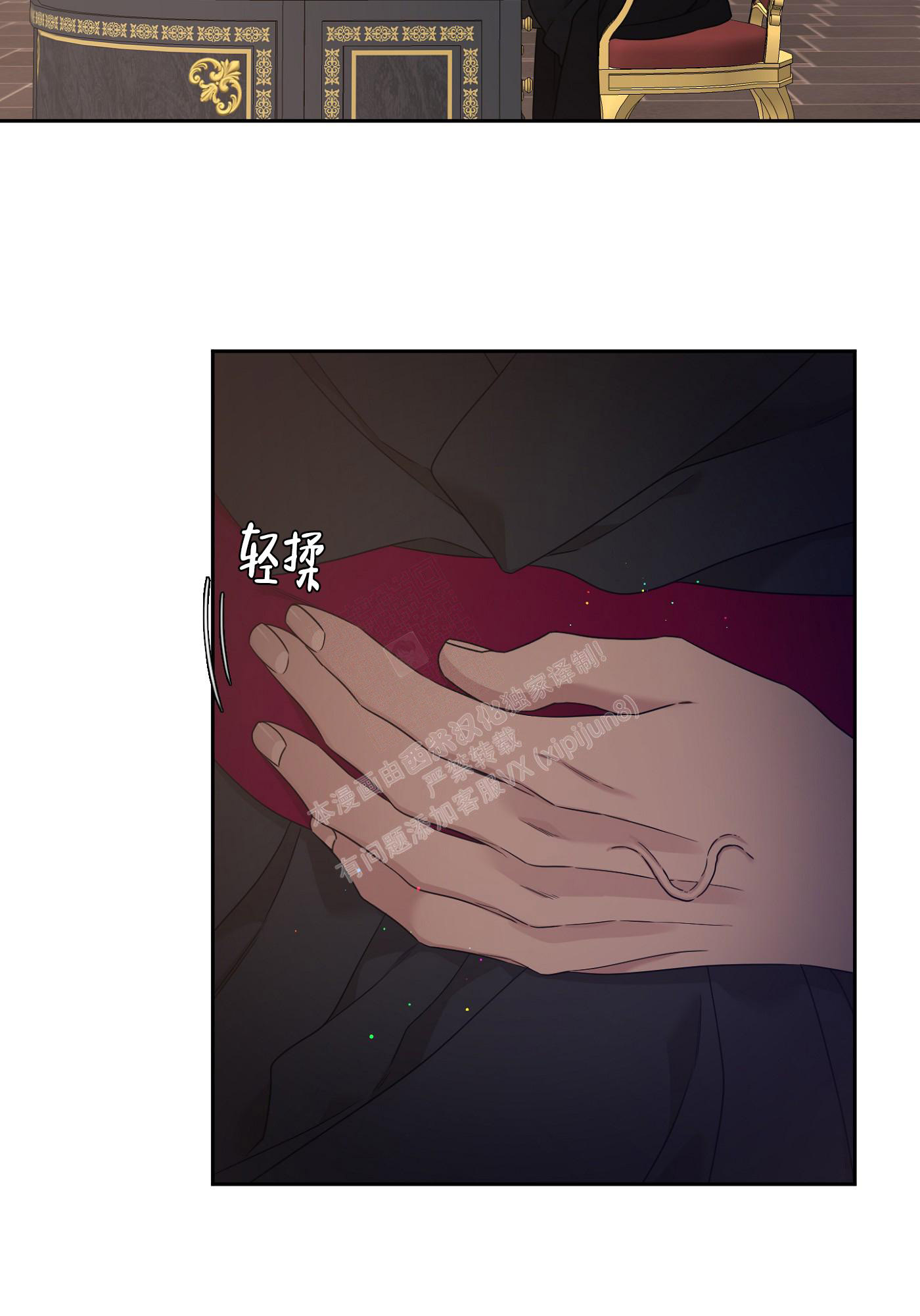 《帝国血脉》漫画最新章节第4话免费下拉式在线观看章节第【26】张图片