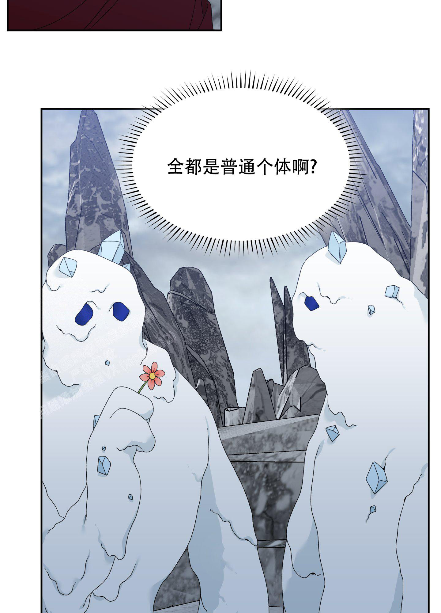 《帝国血脉》漫画最新章节第38话免费下拉式在线观看章节第【27】张图片