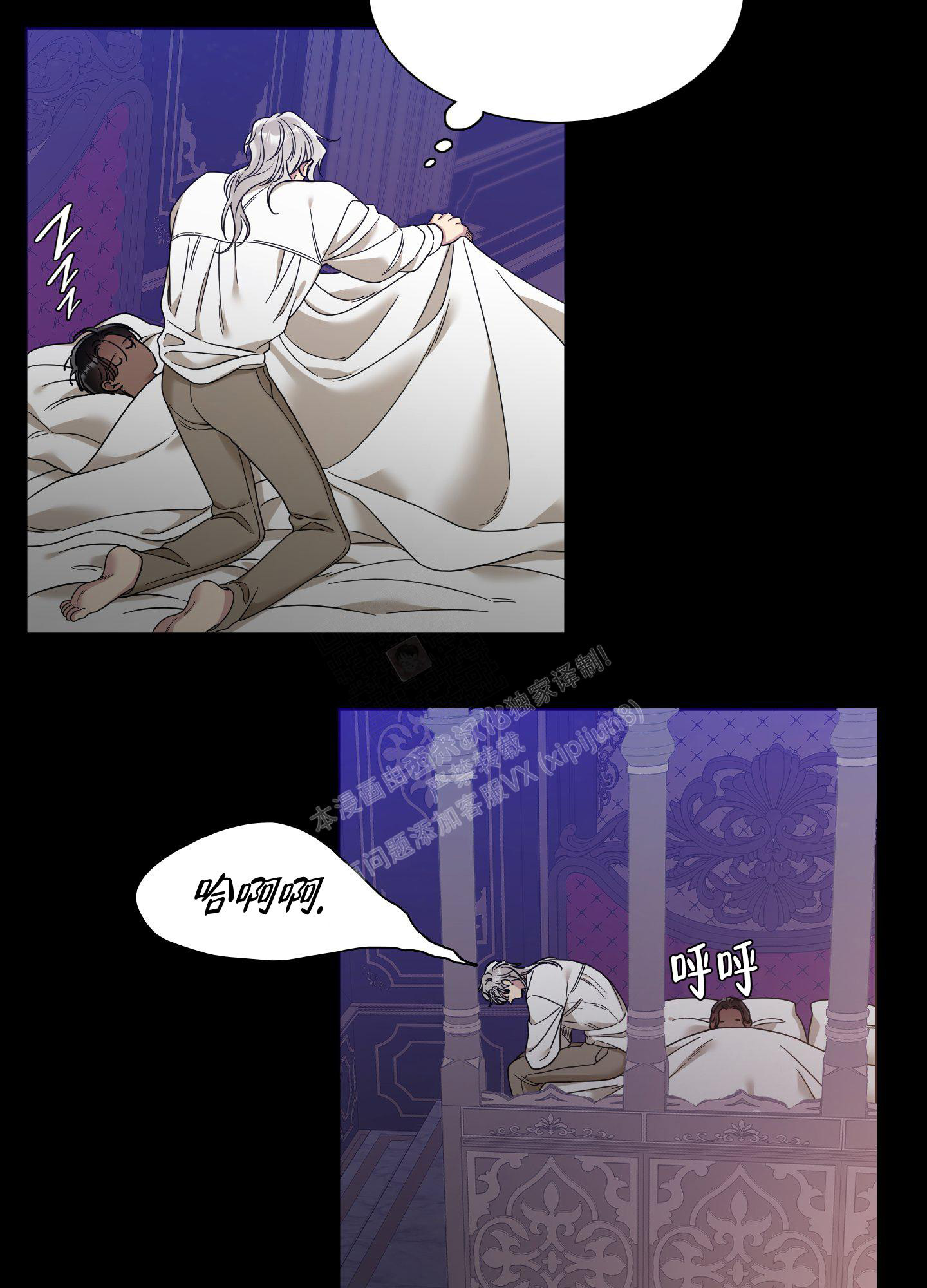 《帝国血脉》漫画最新章节第17话免费下拉式在线观看章节第【27】张图片