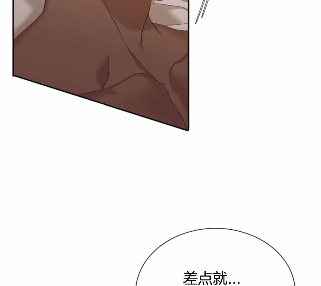 《帝国血脉》漫画最新章节第48话免费下拉式在线观看章节第【24】张图片