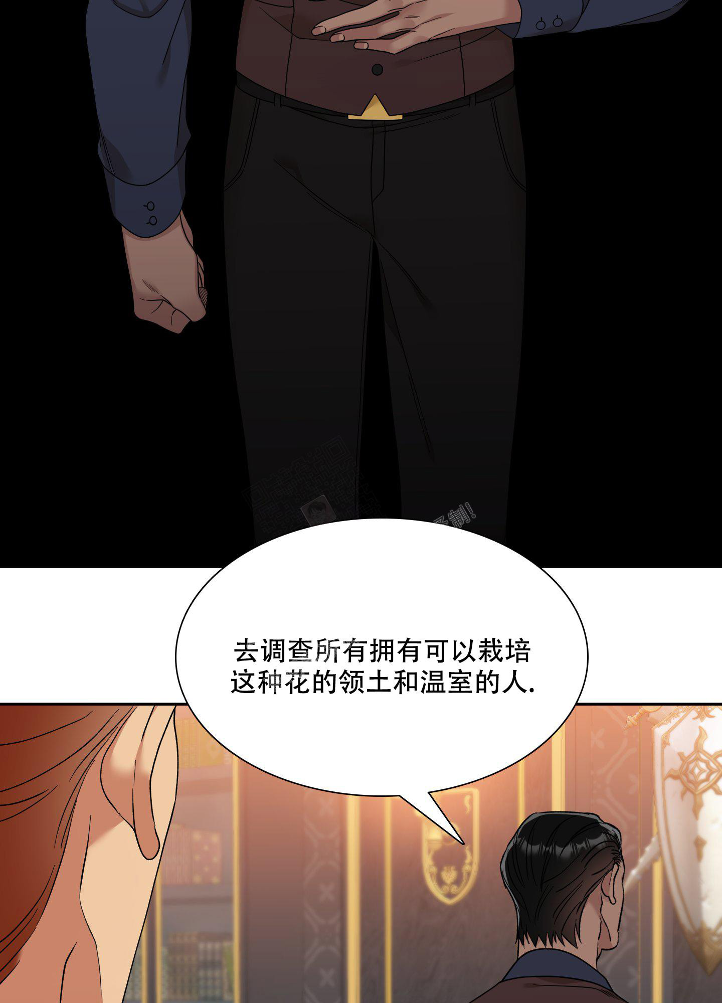 《帝国血脉》漫画最新章节第18话免费下拉式在线观看章节第【28】张图片