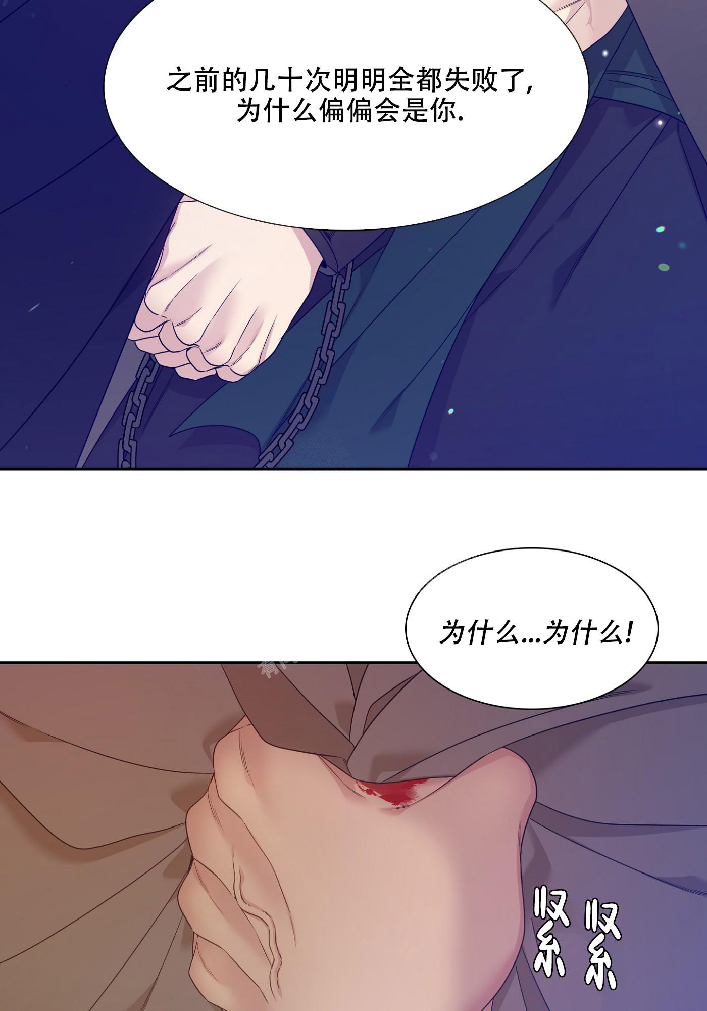 《帝国血脉》漫画最新章节第5话免费下拉式在线观看章节第【29】张图片