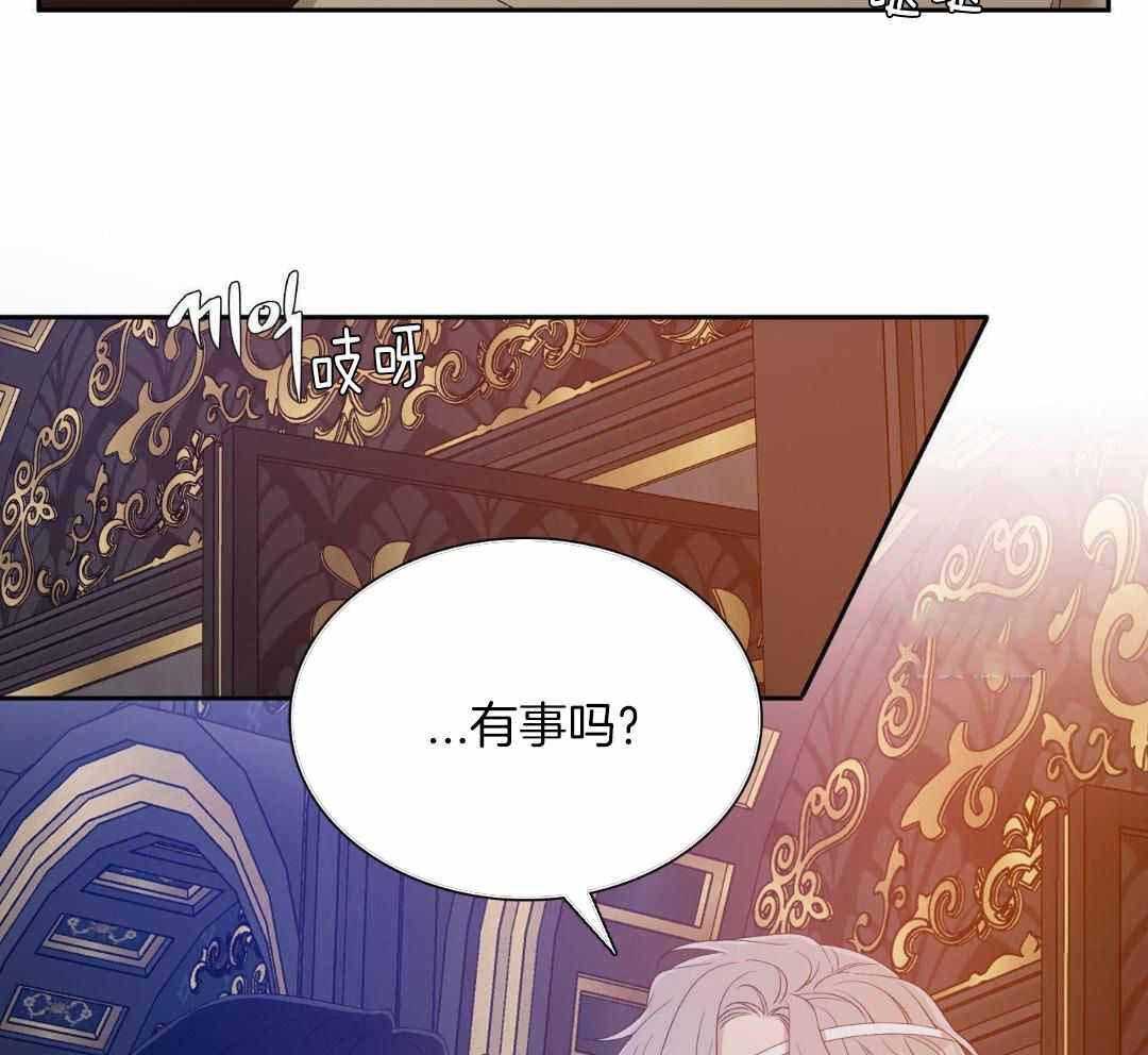 《帝国血脉》漫画最新章节第45话免费下拉式在线观看章节第【31】张图片