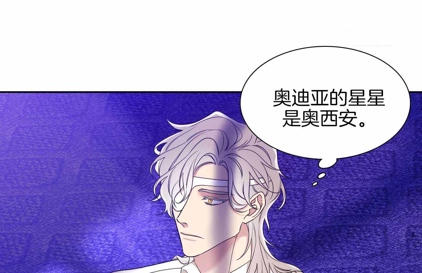 《帝国血脉》漫画最新章节第15话免费下拉式在线观看章节第【40】张图片