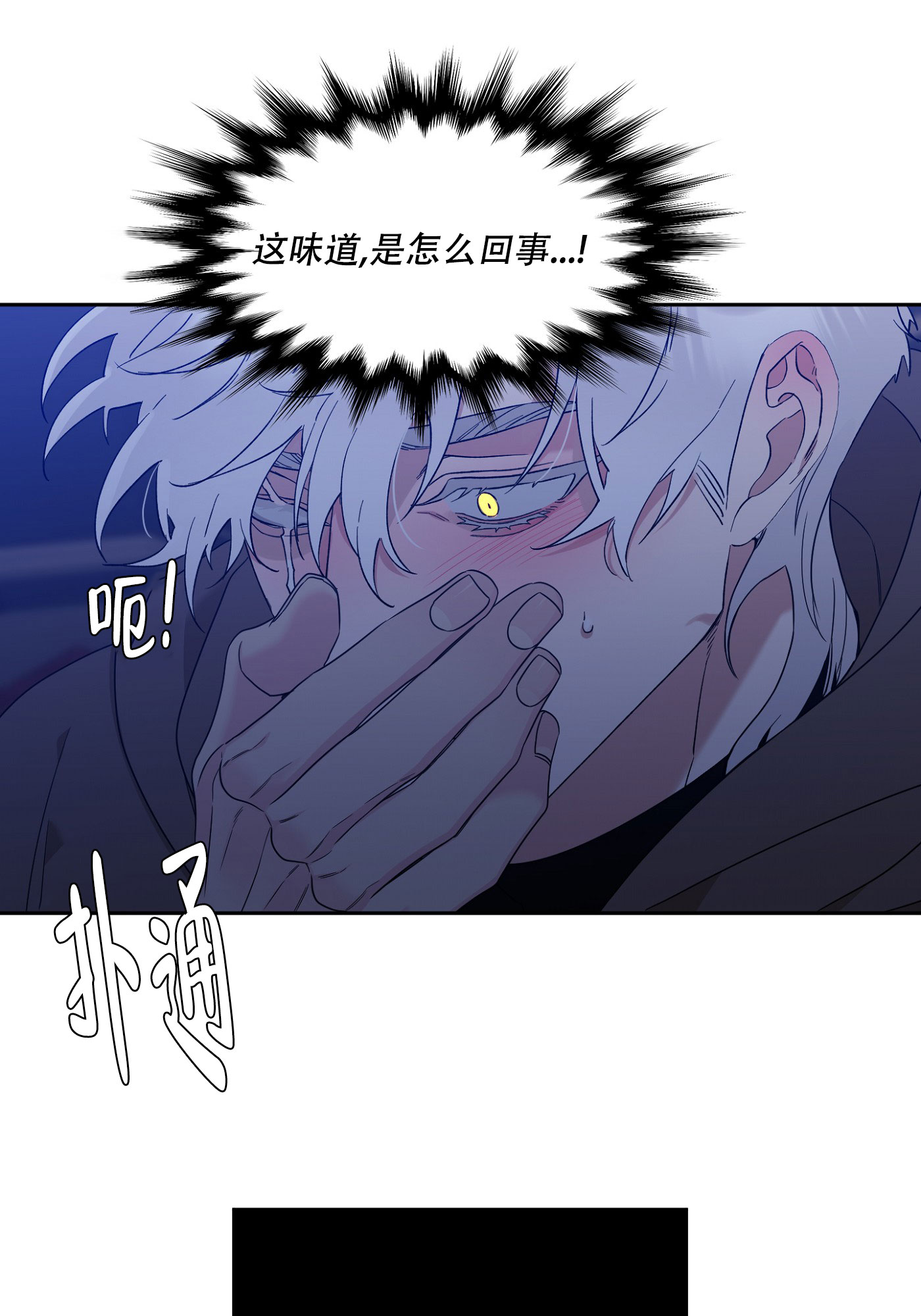 《帝国血脉》漫画最新章节第2话免费下拉式在线观看章节第【16】张图片