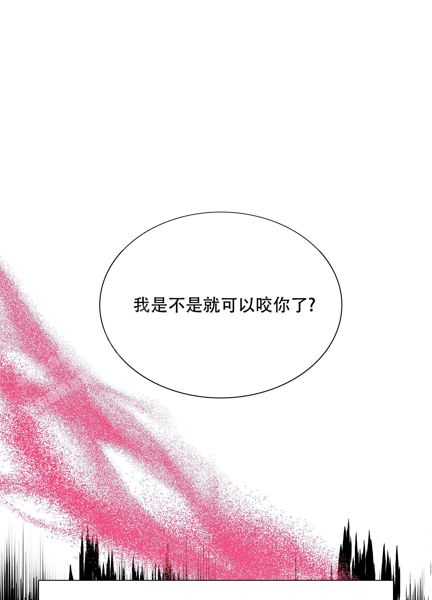 《帝国血脉》漫画最新章节第30话免费下拉式在线观看章节第【6】张图片