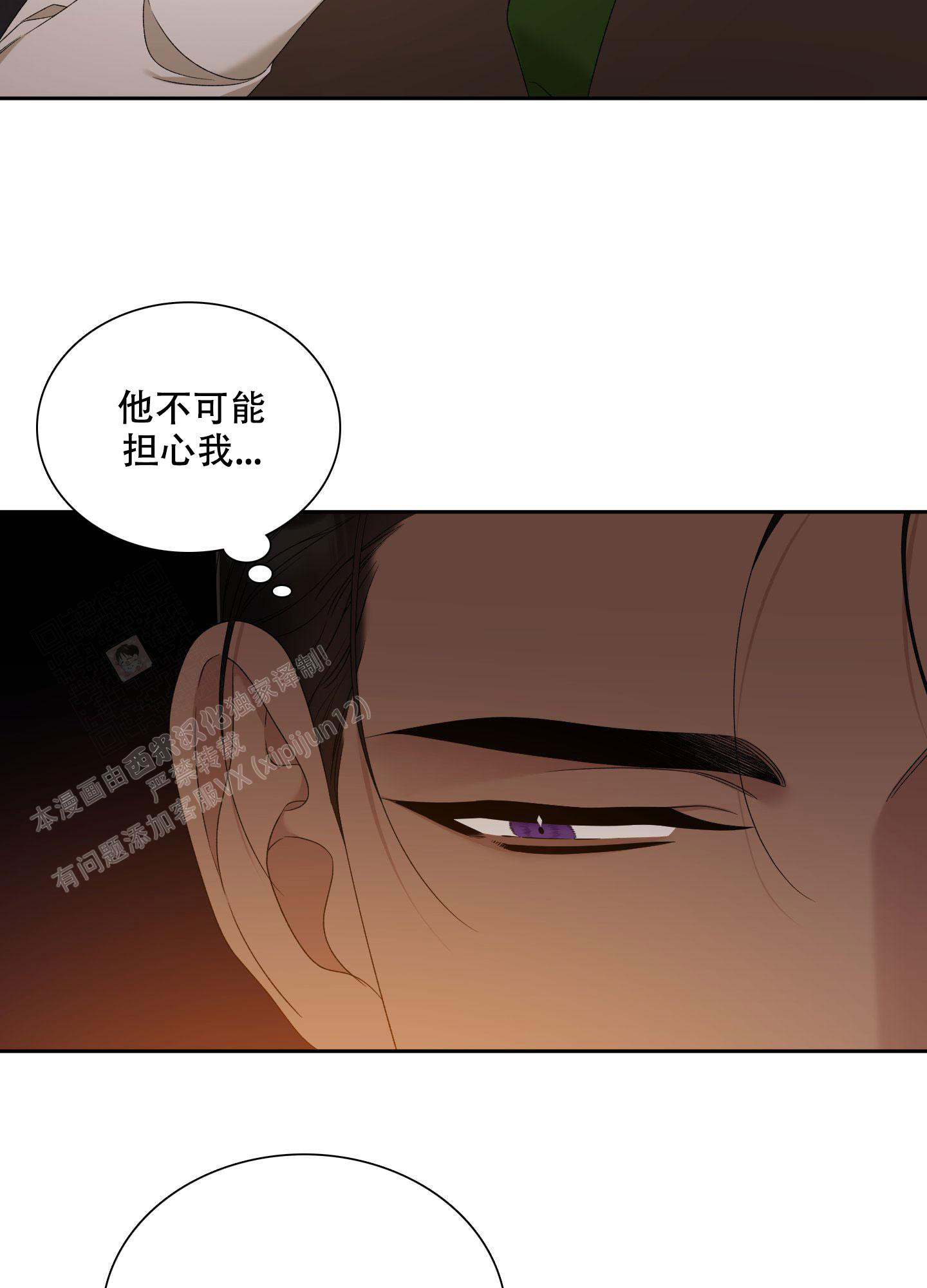 《帝国血脉》漫画最新章节第41话免费下拉式在线观看章节第【22】张图片