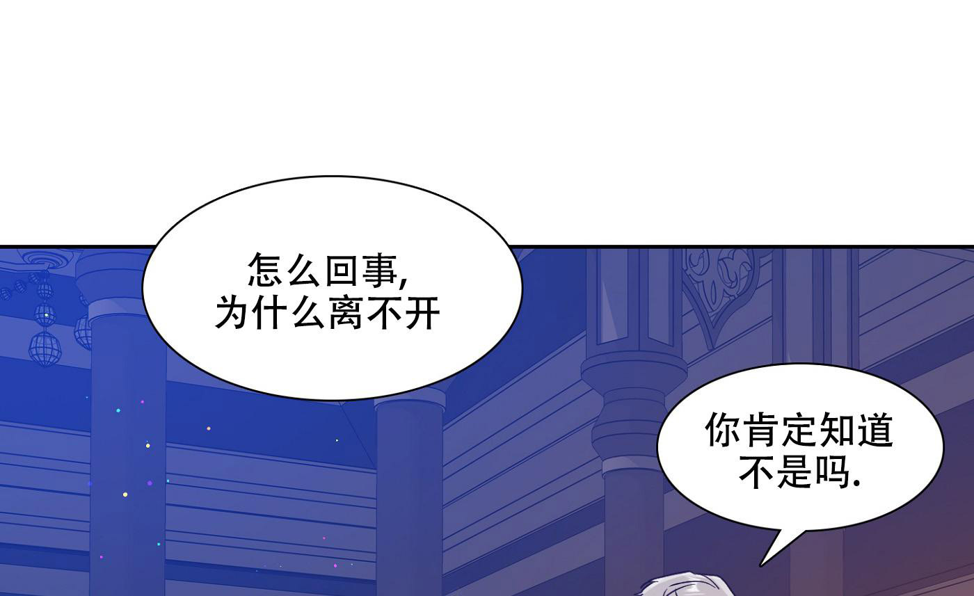 《帝国血脉》漫画最新章节第4话免费下拉式在线观看章节第【1】张图片