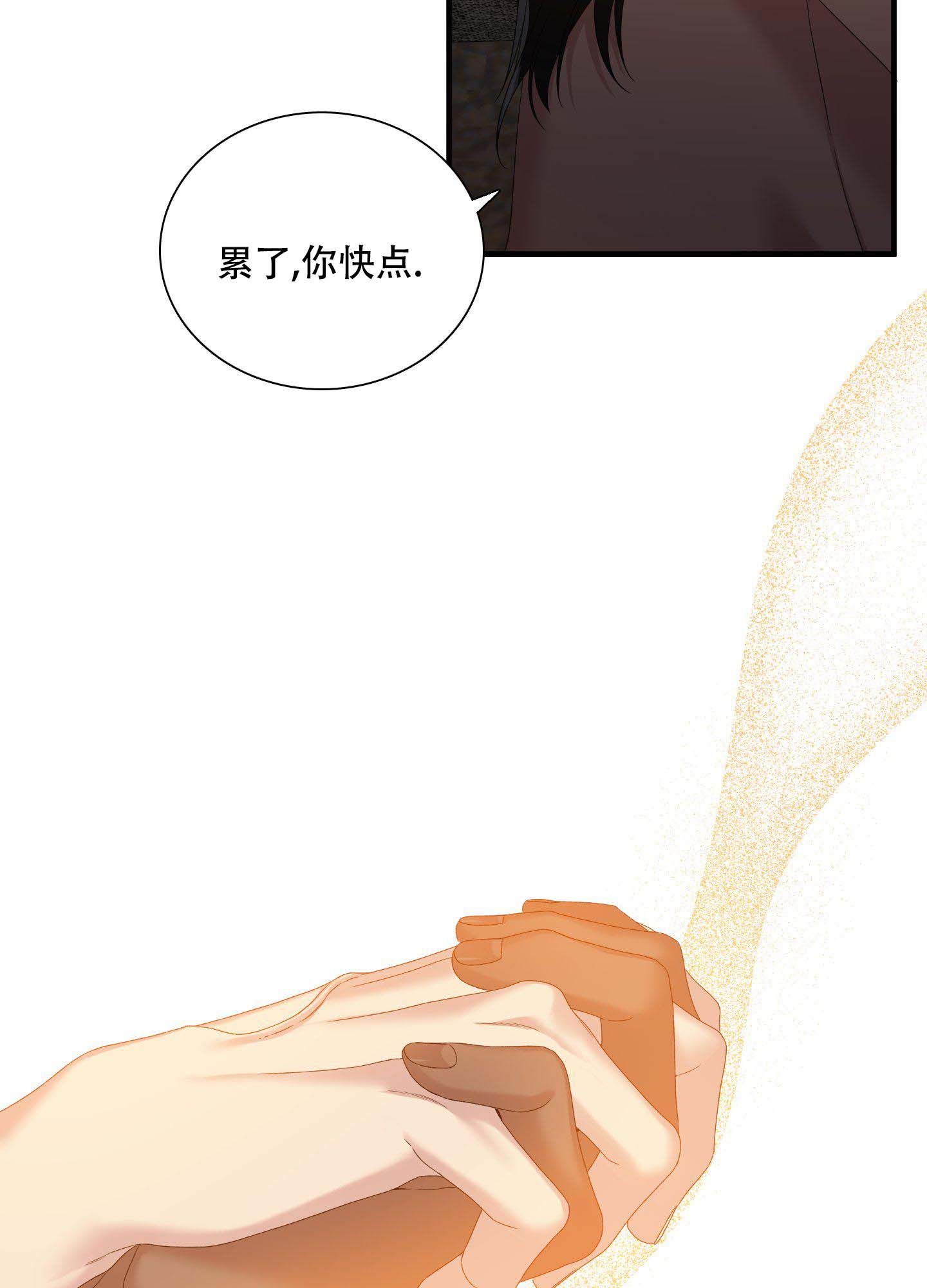 《帝国血脉》漫画最新章节第56话免费下拉式在线观看章节第【27】张图片