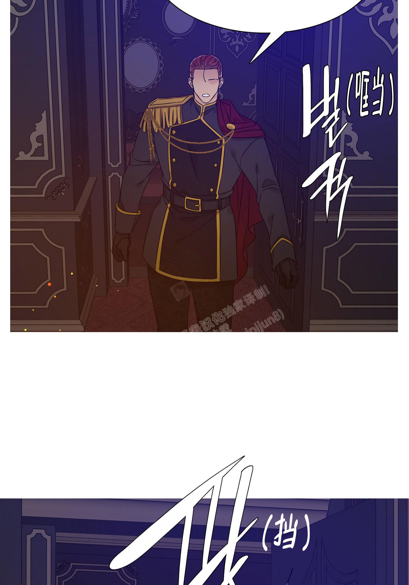 《帝国血脉》漫画最新章节第4话免费下拉式在线观看章节第【12】张图片