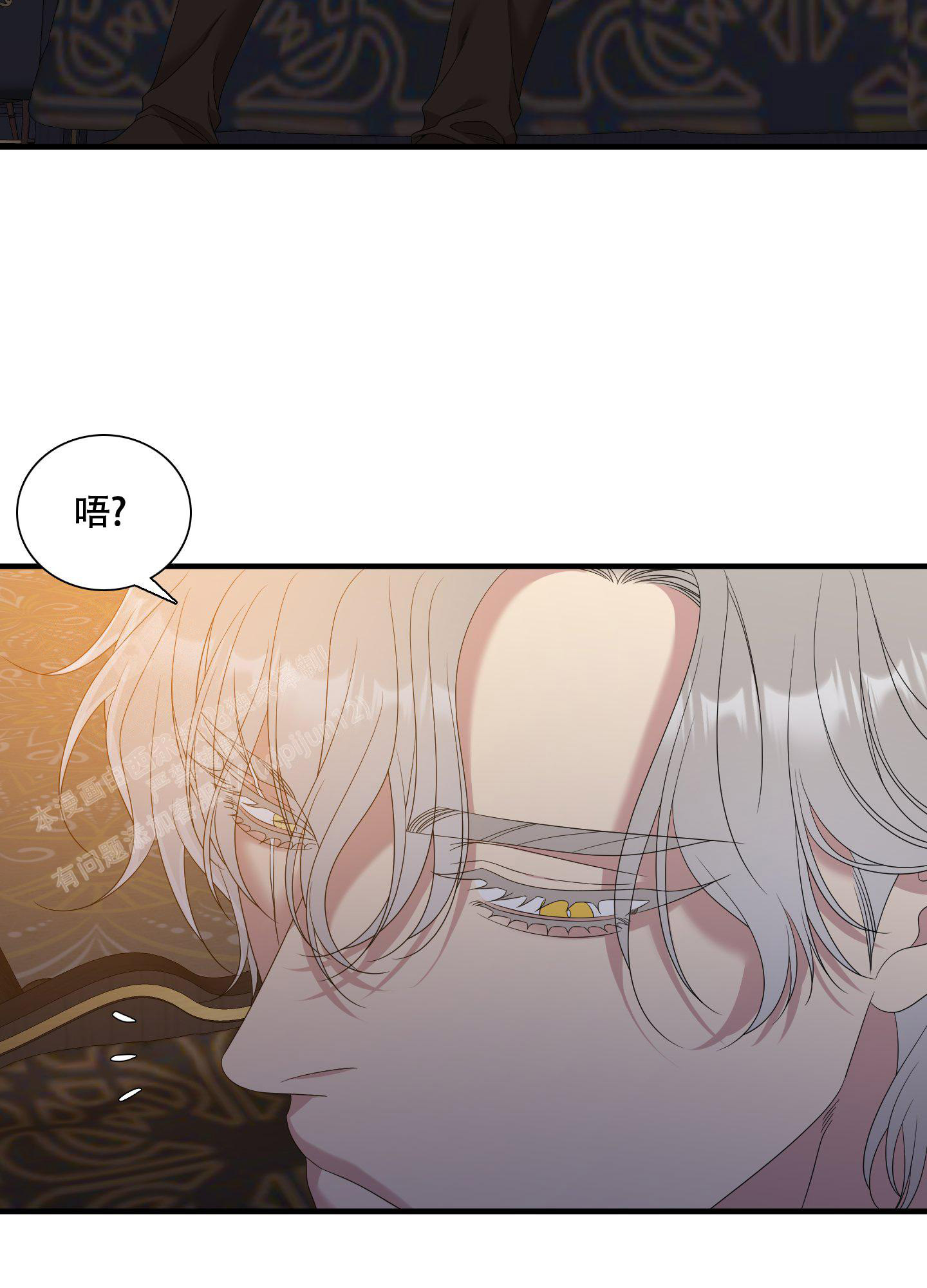 《帝国血脉》漫画最新章节第59话免费下拉式在线观看章节第【40】张图片