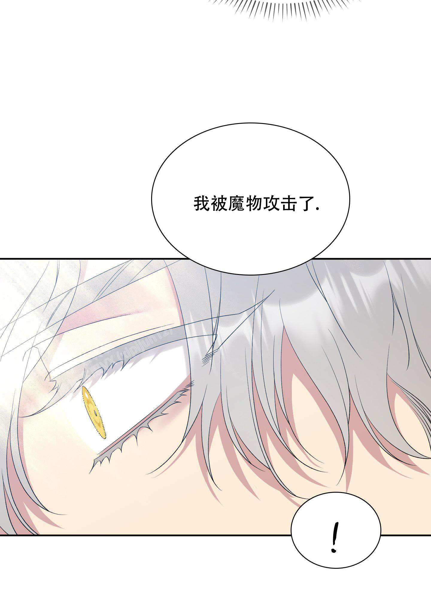 《帝国血脉》漫画最新章节第43话免费下拉式在线观看章节第【45】张图片