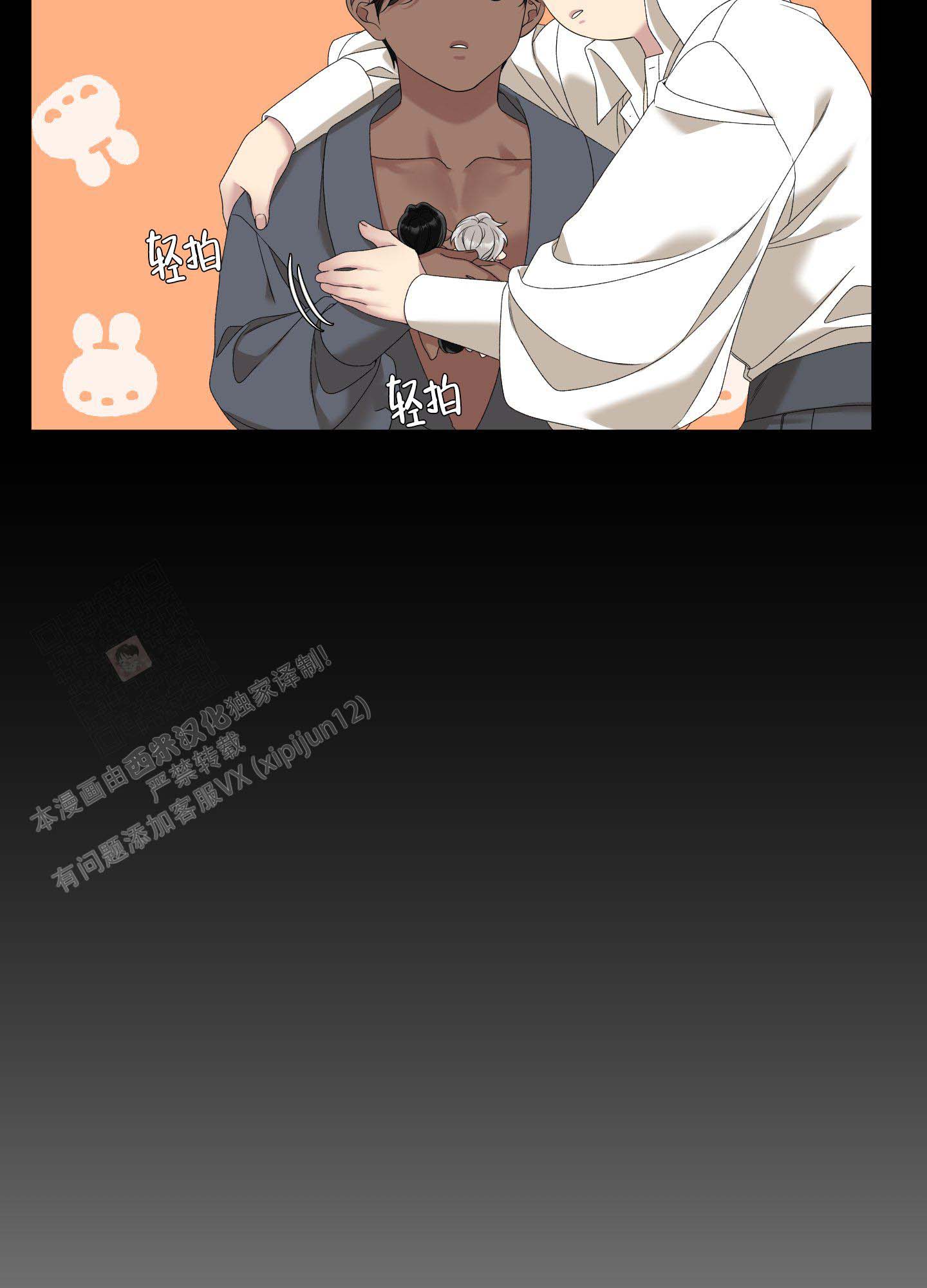 《帝国血脉》漫画最新章节第53话免费下拉式在线观看章节第【34】张图片