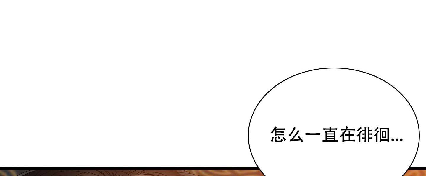 《帝国血脉》漫画最新章节第54话免费下拉式在线观看章节第【28】张图片