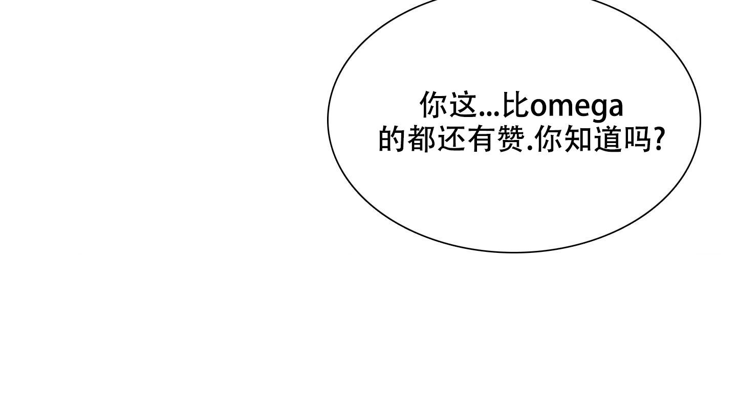 《帝国血脉》漫画最新章节第29话免费下拉式在线观看章节第【34】张图片