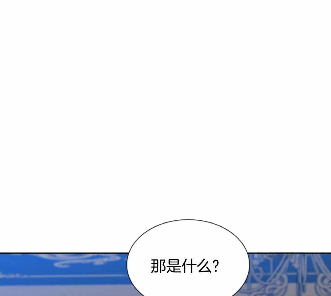 《帝国血脉》漫画最新章节第48话免费下拉式在线观看章节第【52】张图片