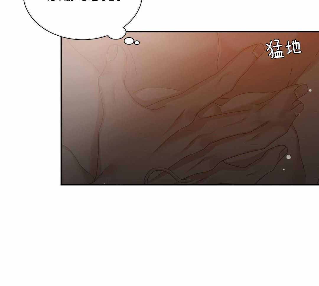 《帝国血脉》漫画最新章节第45话免费下拉式在线观看章节第【19】张图片