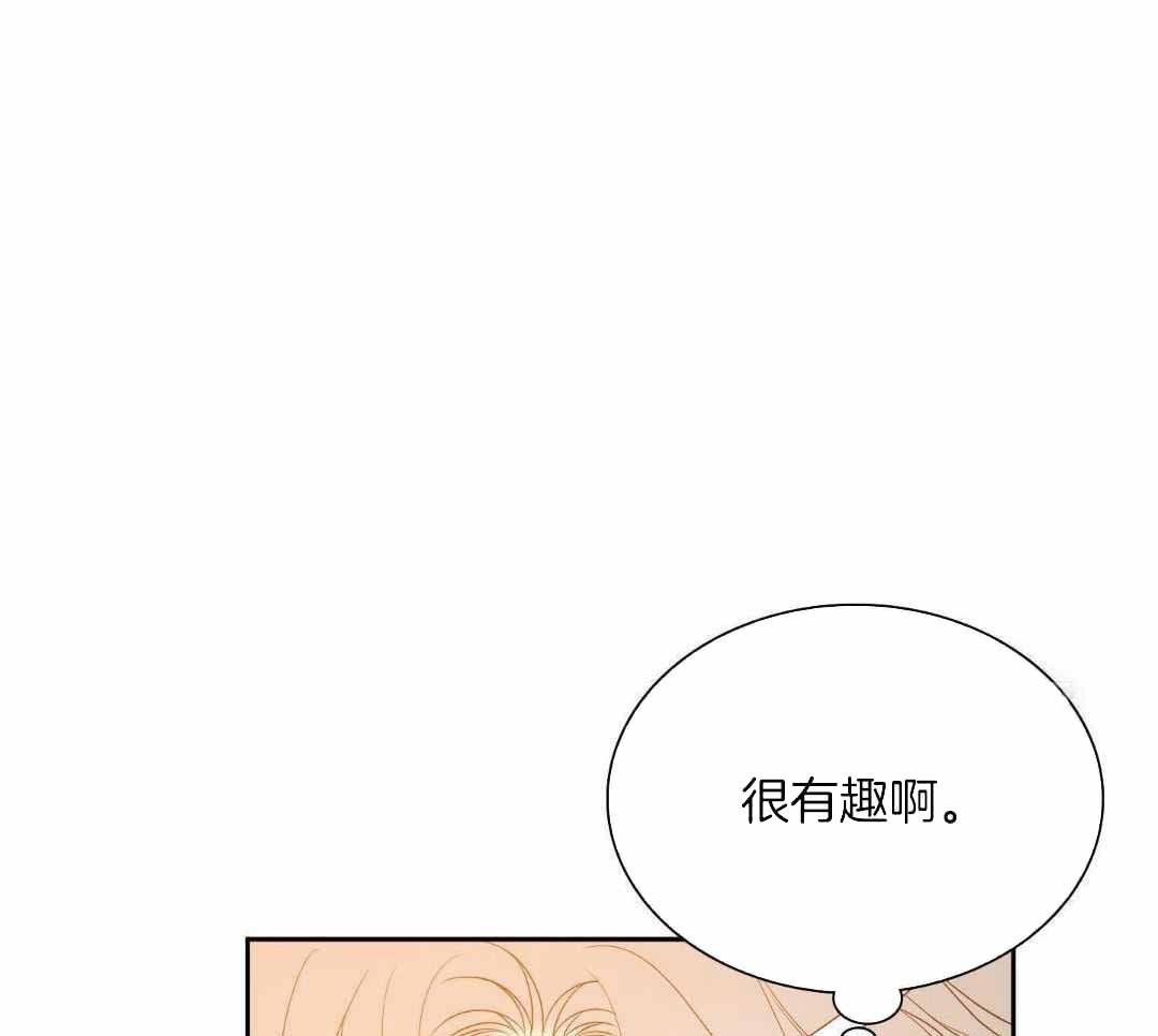 《帝国血脉》漫画最新章节第46话免费下拉式在线观看章节第【39】张图片