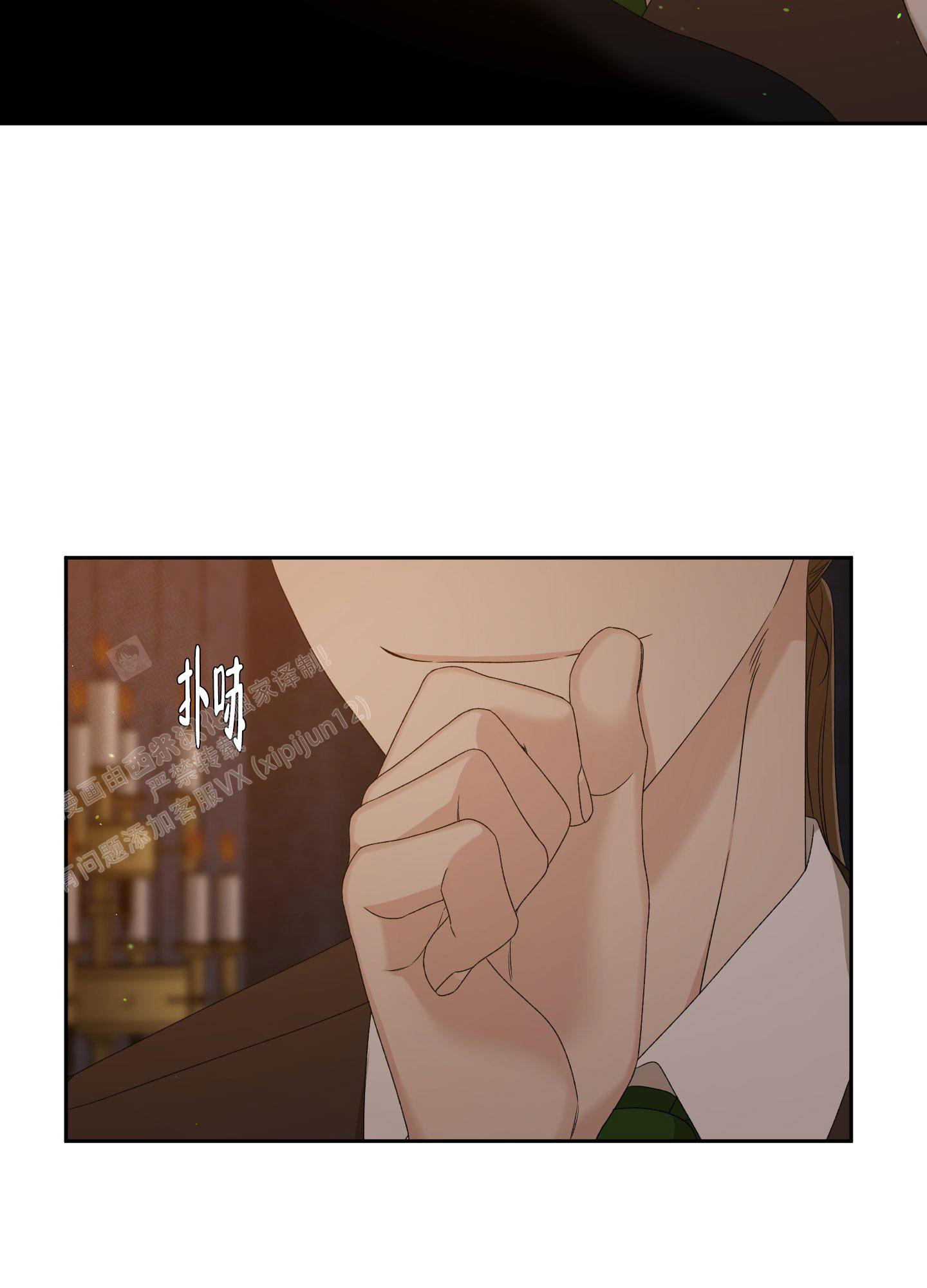 《帝国血脉》漫画最新章节第41话免费下拉式在线观看章节第【20】张图片