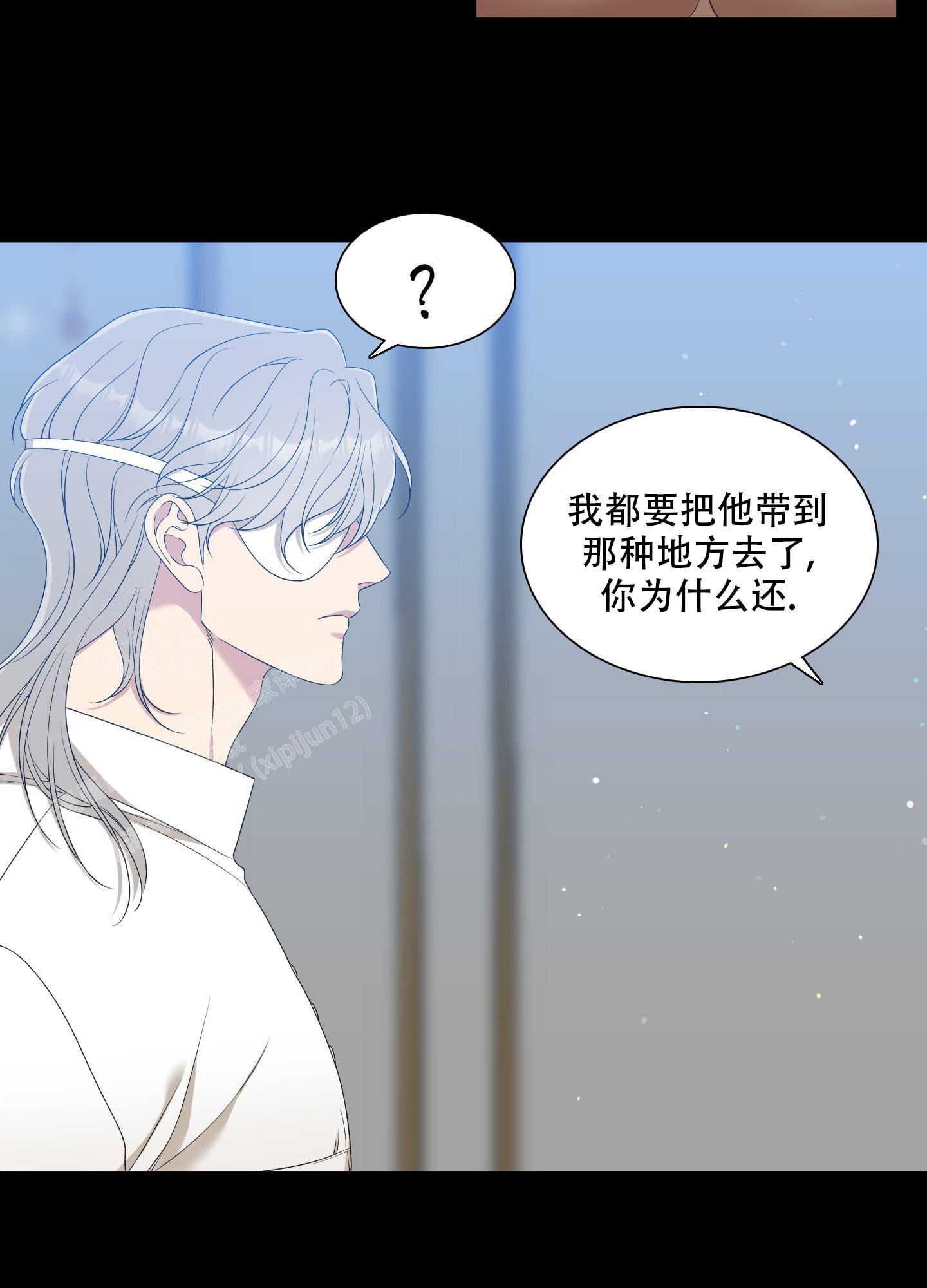 《帝国血脉》漫画最新章节第38话免费下拉式在线观看章节第【3】张图片