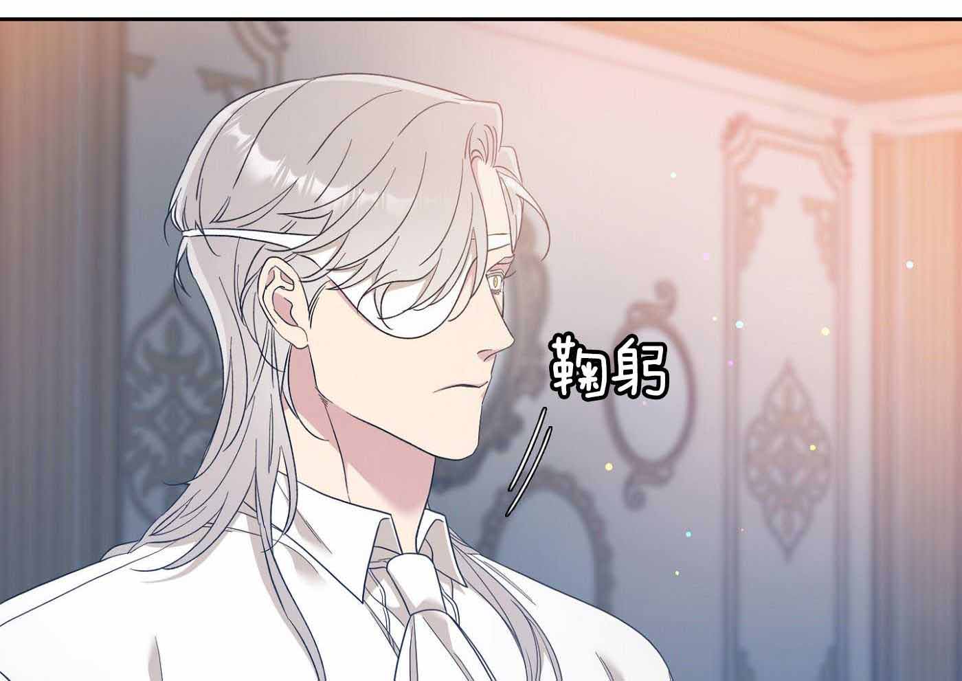 《帝国血脉》漫画最新章节第14话免费下拉式在线观看章节第【43】张图片