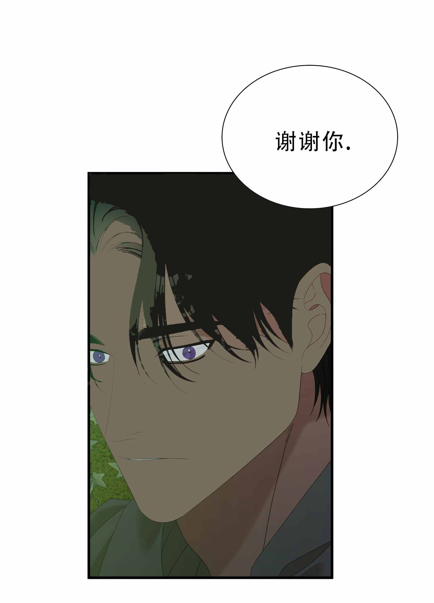 《帝国血脉》漫画最新章节第62话免费下拉式在线观看章节第【61】张图片