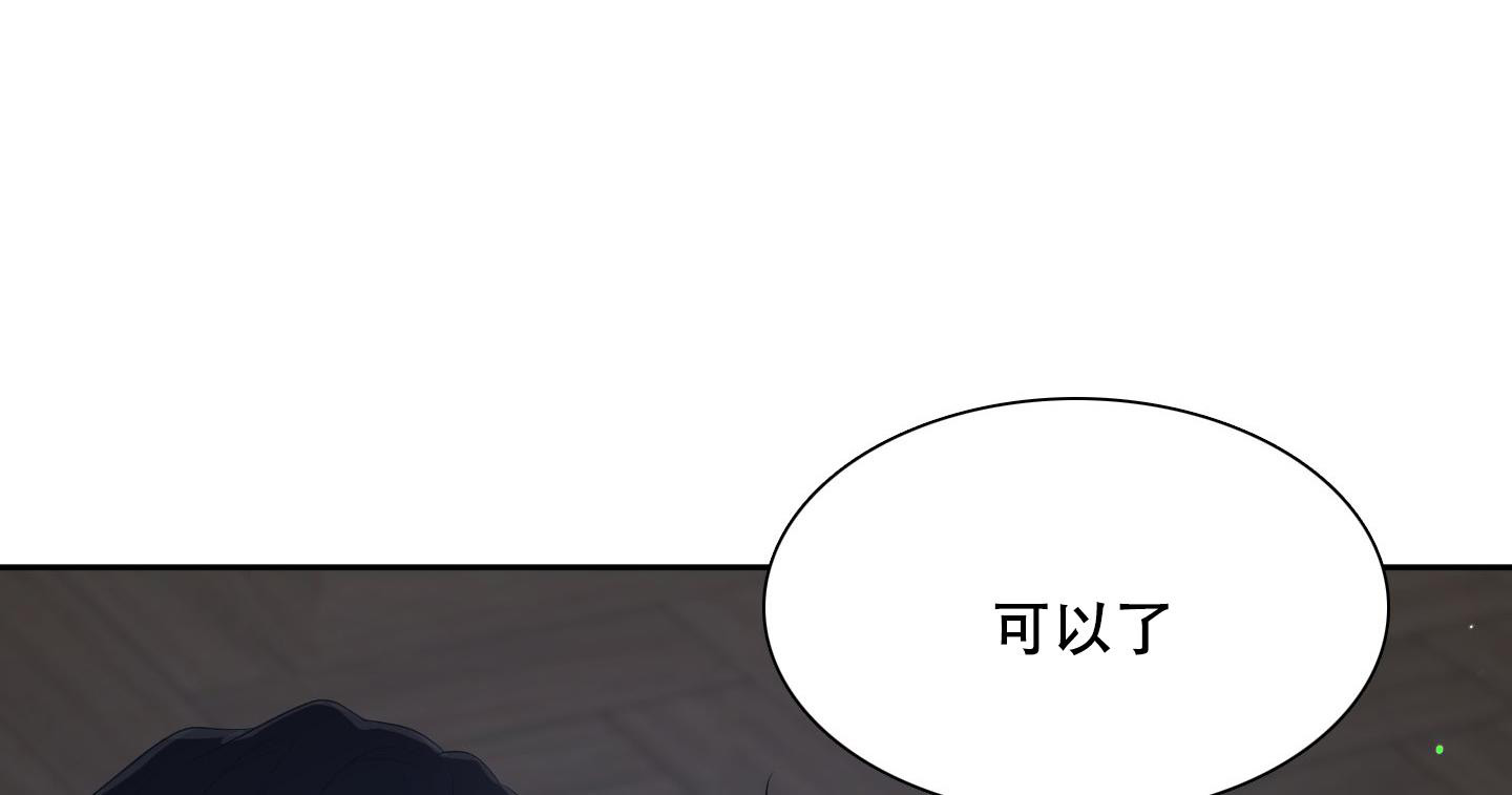 《帝国血脉》漫画最新章节第29话免费下拉式在线观看章节第【23】张图片