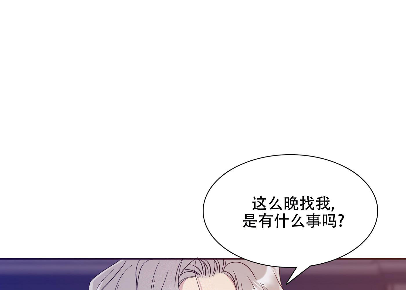 《帝国血脉》漫画最新章节第7话免费下拉式在线观看章节第【25】张图片