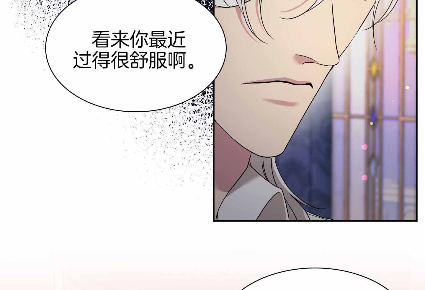 《帝国血脉》漫画最新章节第15话免费下拉式在线观看章节第【25】张图片