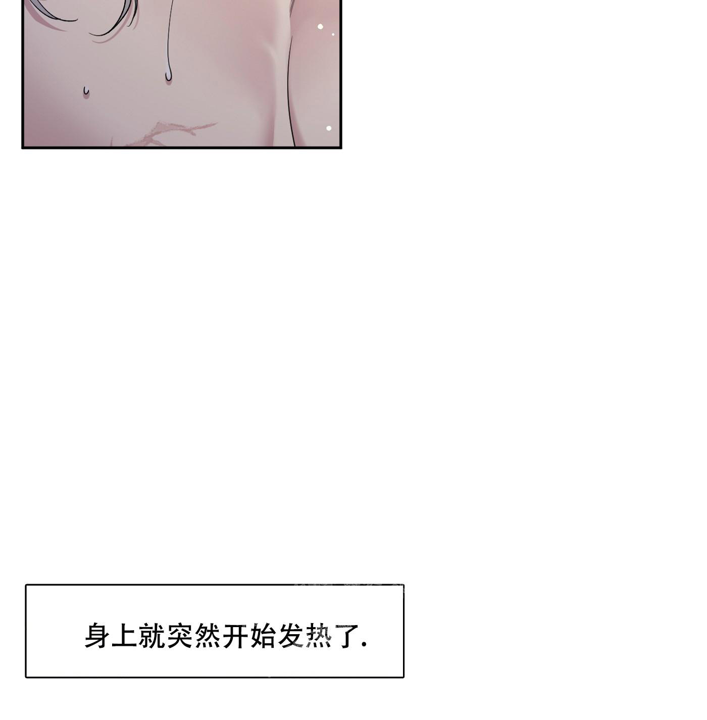 《帝国血脉》漫画最新章节第8话免费下拉式在线观看章节第【11】张图片