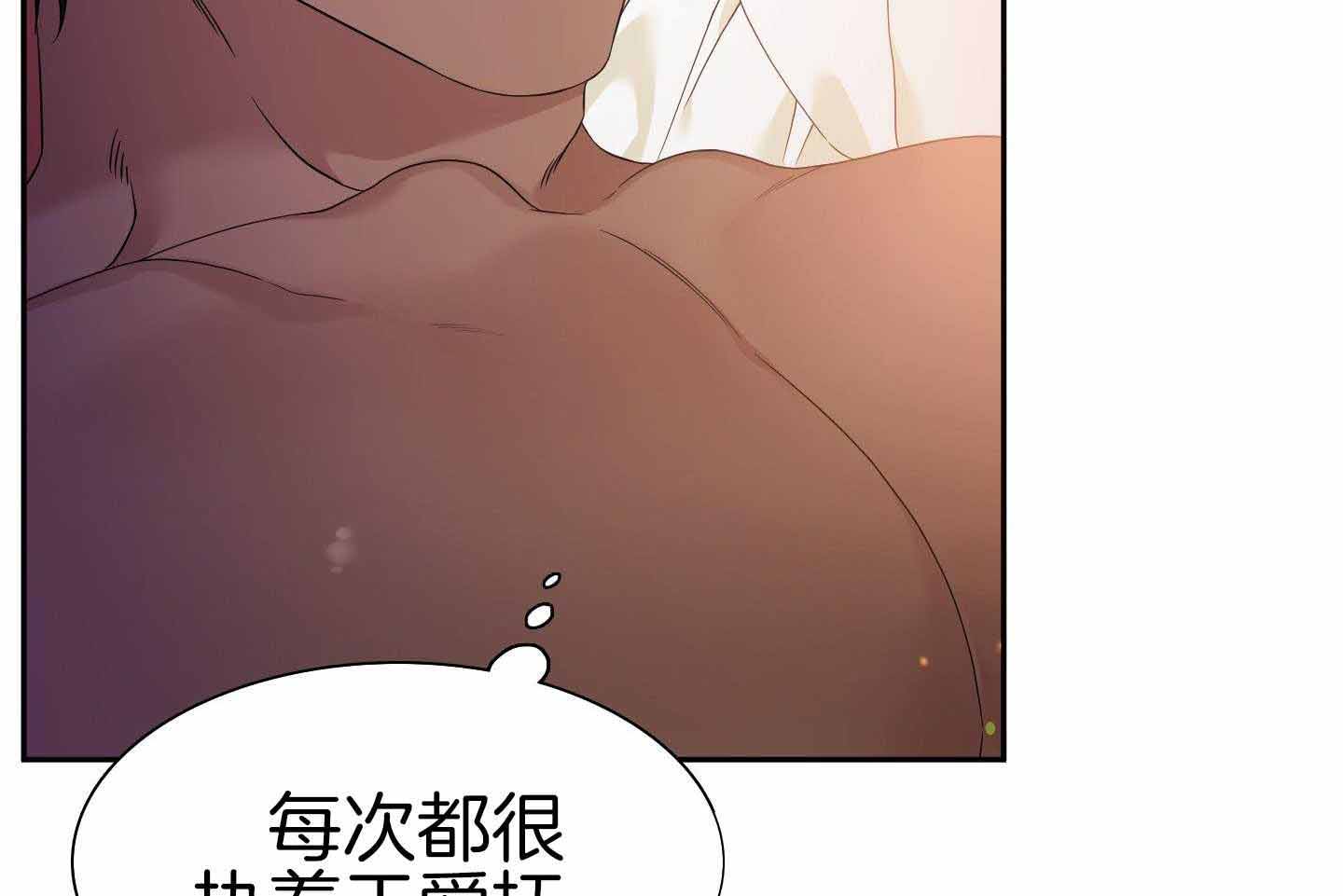 《帝国血脉》漫画最新章节第21话免费下拉式在线观看章节第【4】张图片