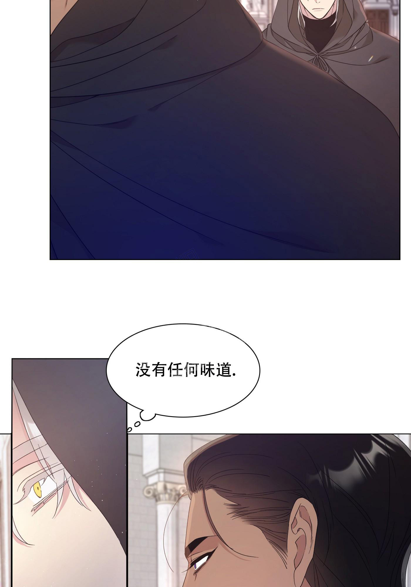 《帝国血脉》漫画最新章节第5话免费下拉式在线观看章节第【12】张图片