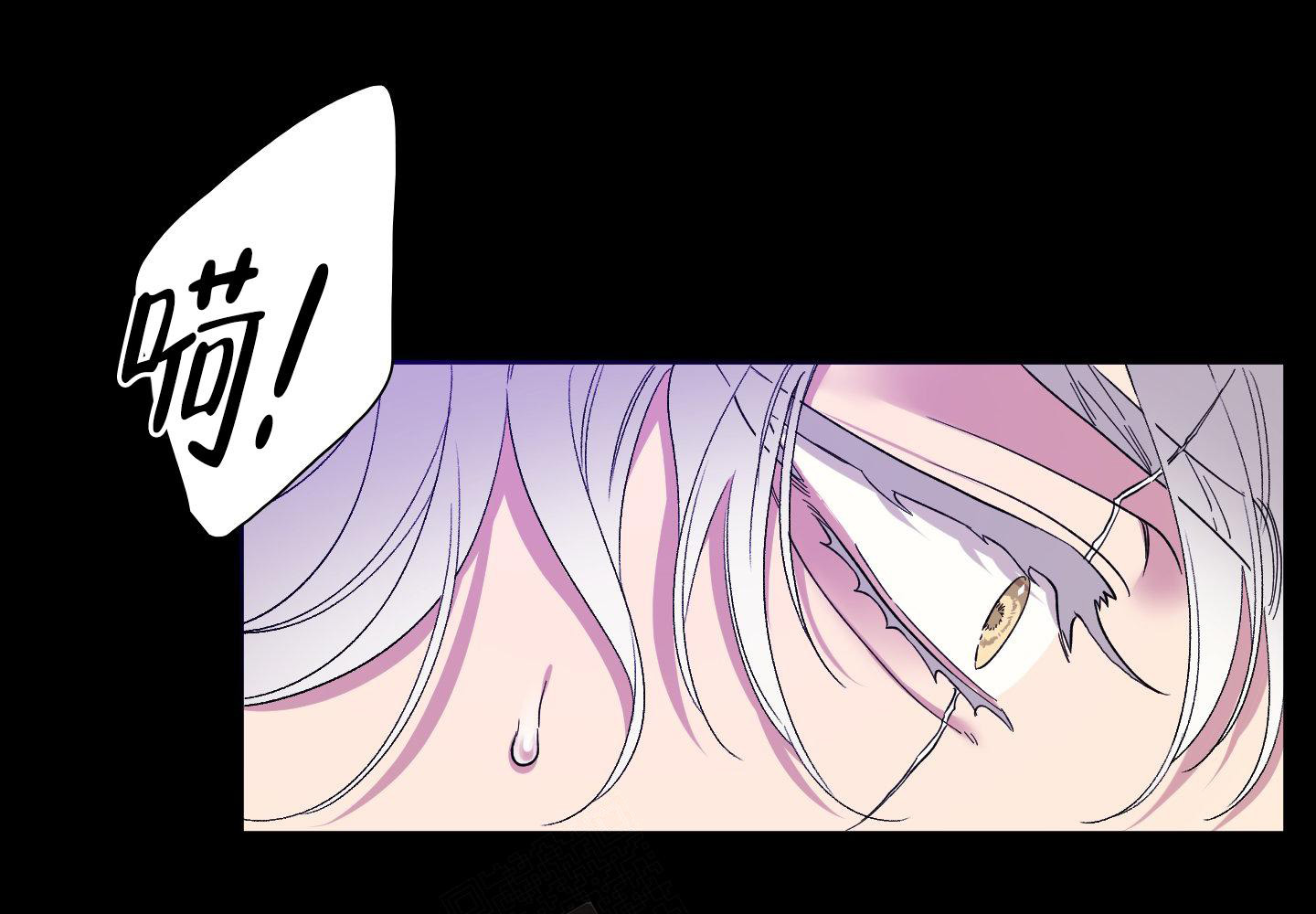 《帝国血脉》漫画最新章节第17话免费下拉式在线观看章节第【25】张图片